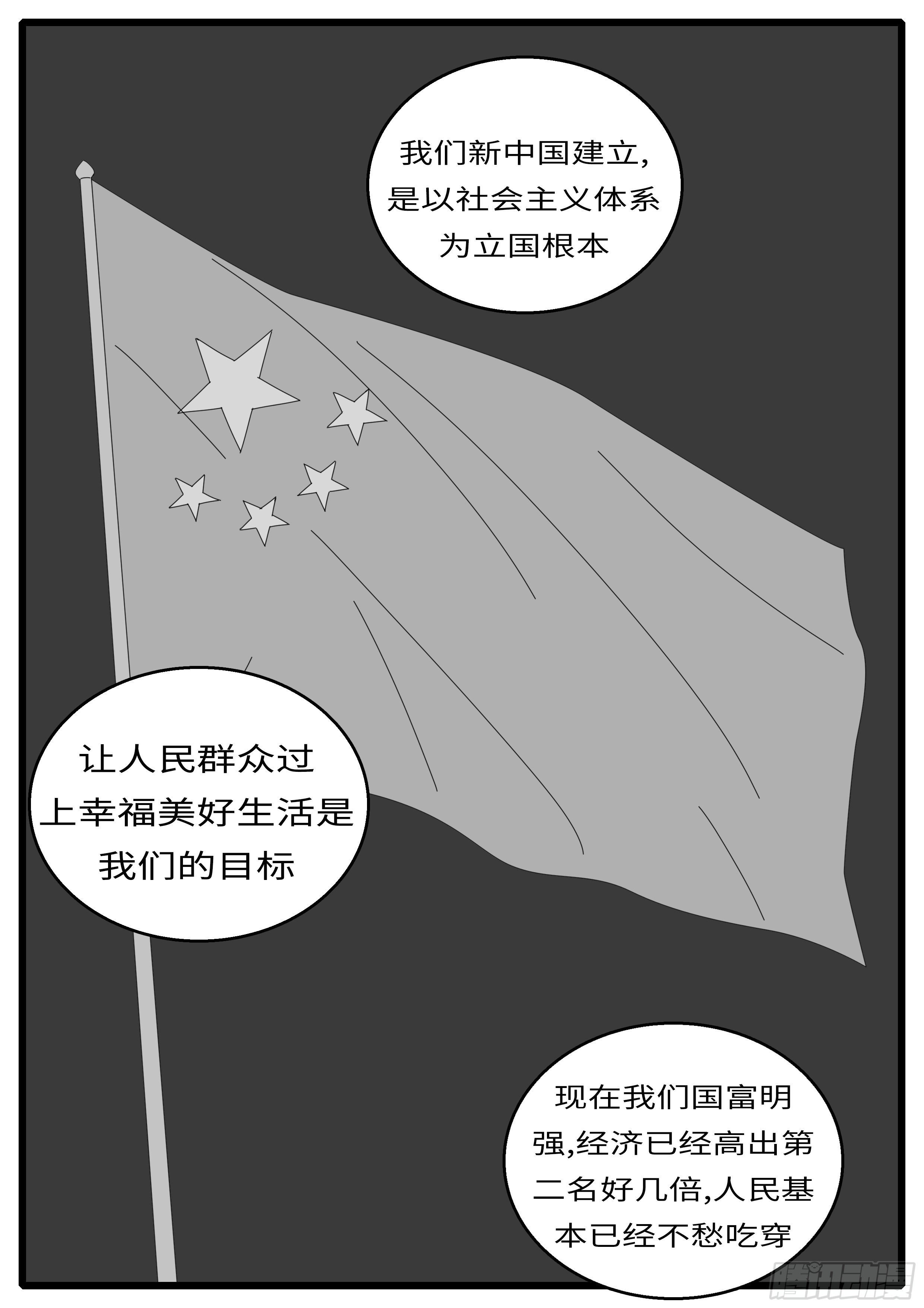 15年12月24日12点02分