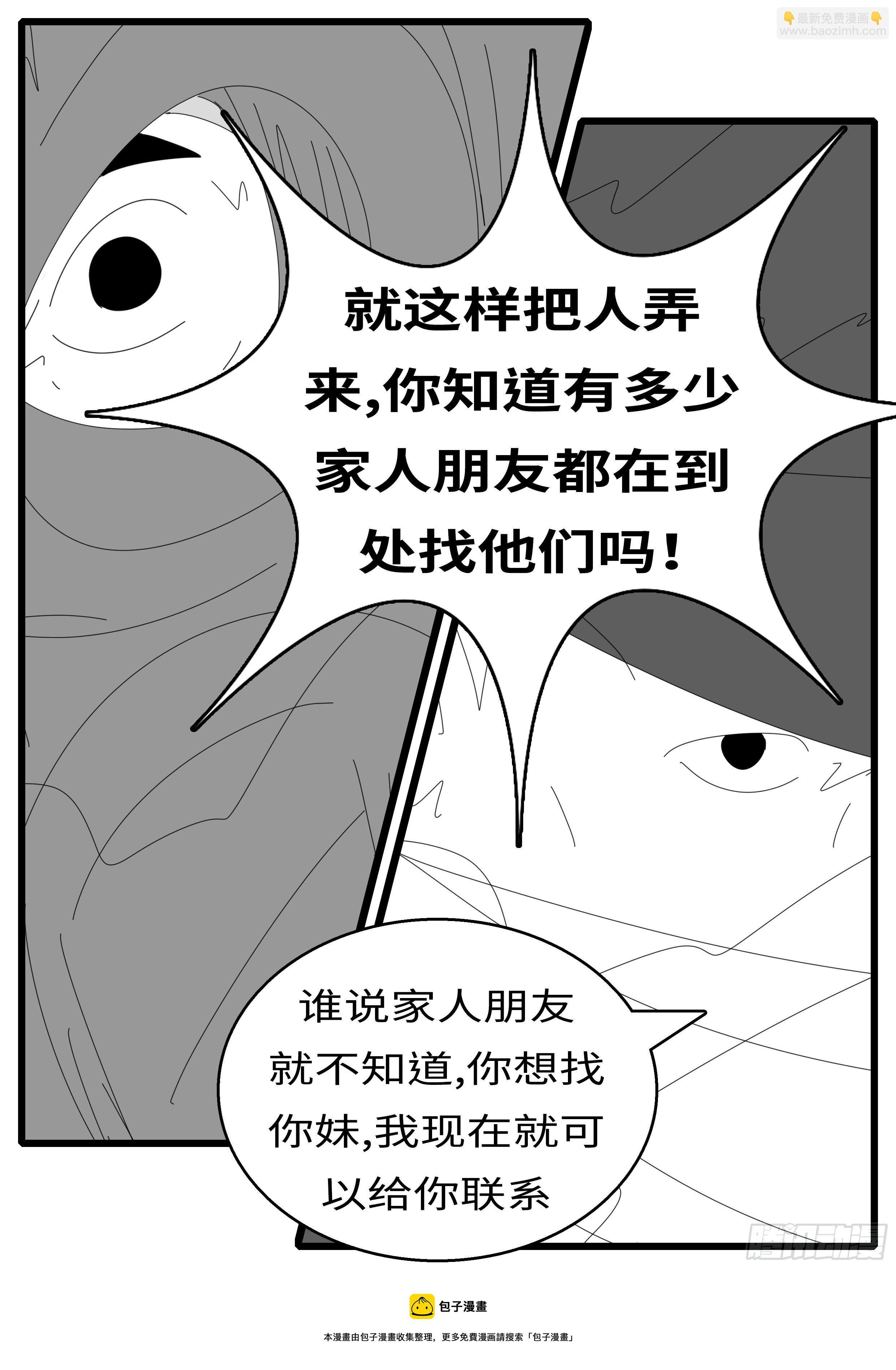 15年12月24日12点02分
