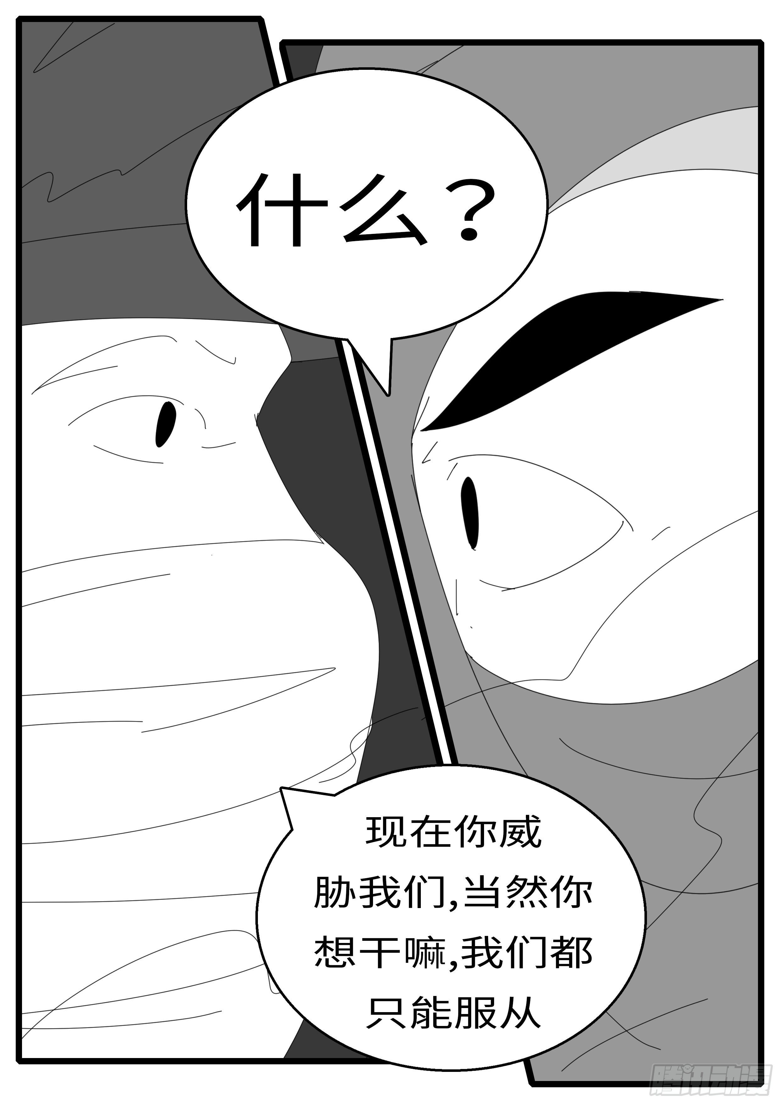 15年12月24日12点14分