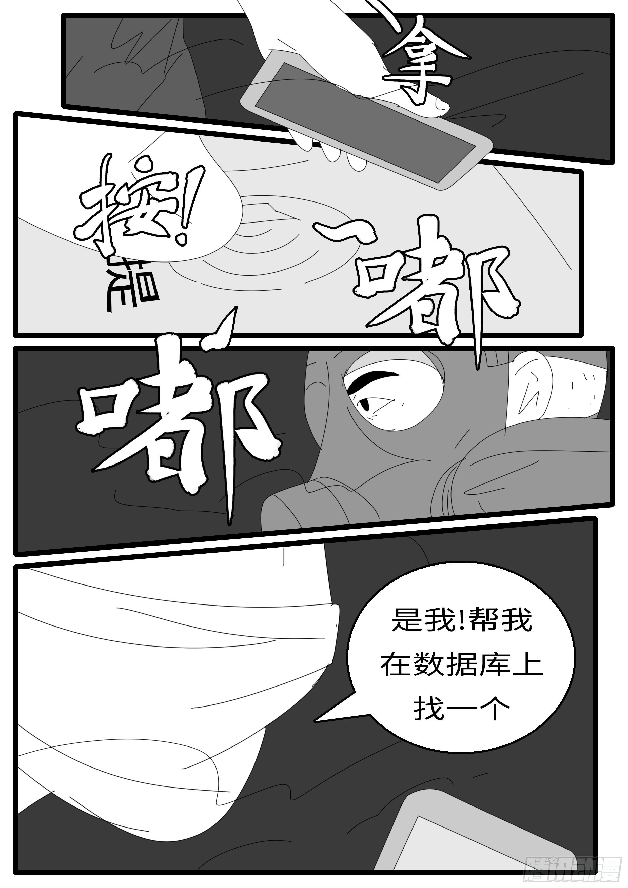 15年12月24日12点14分