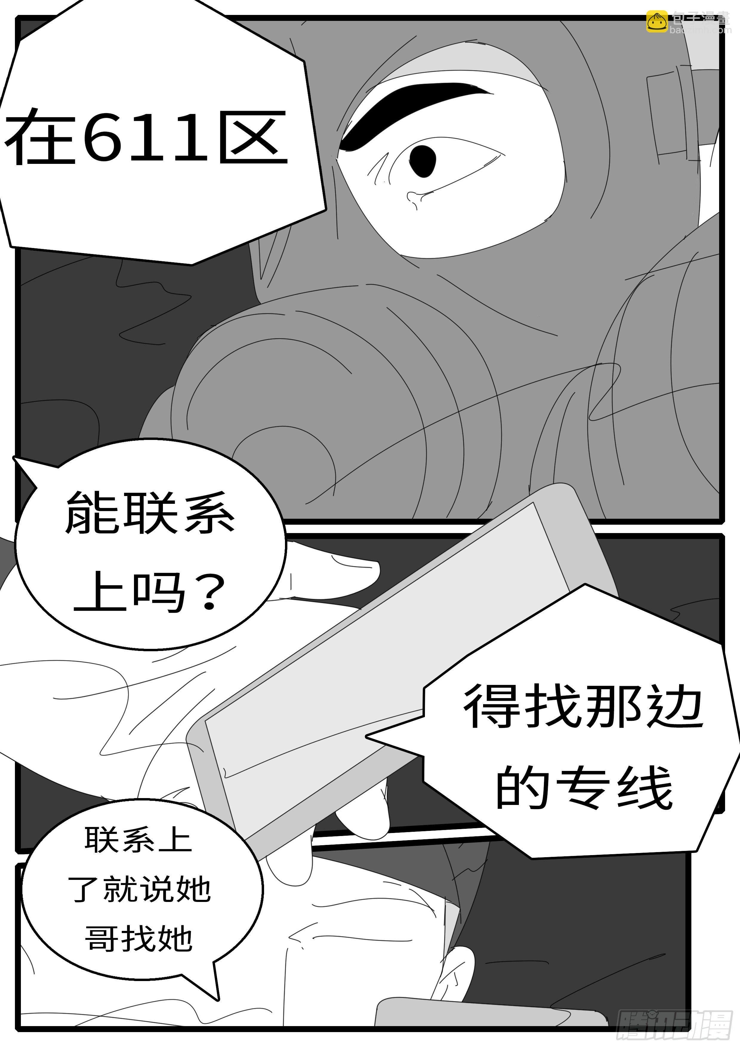 15年12月24日12点14分