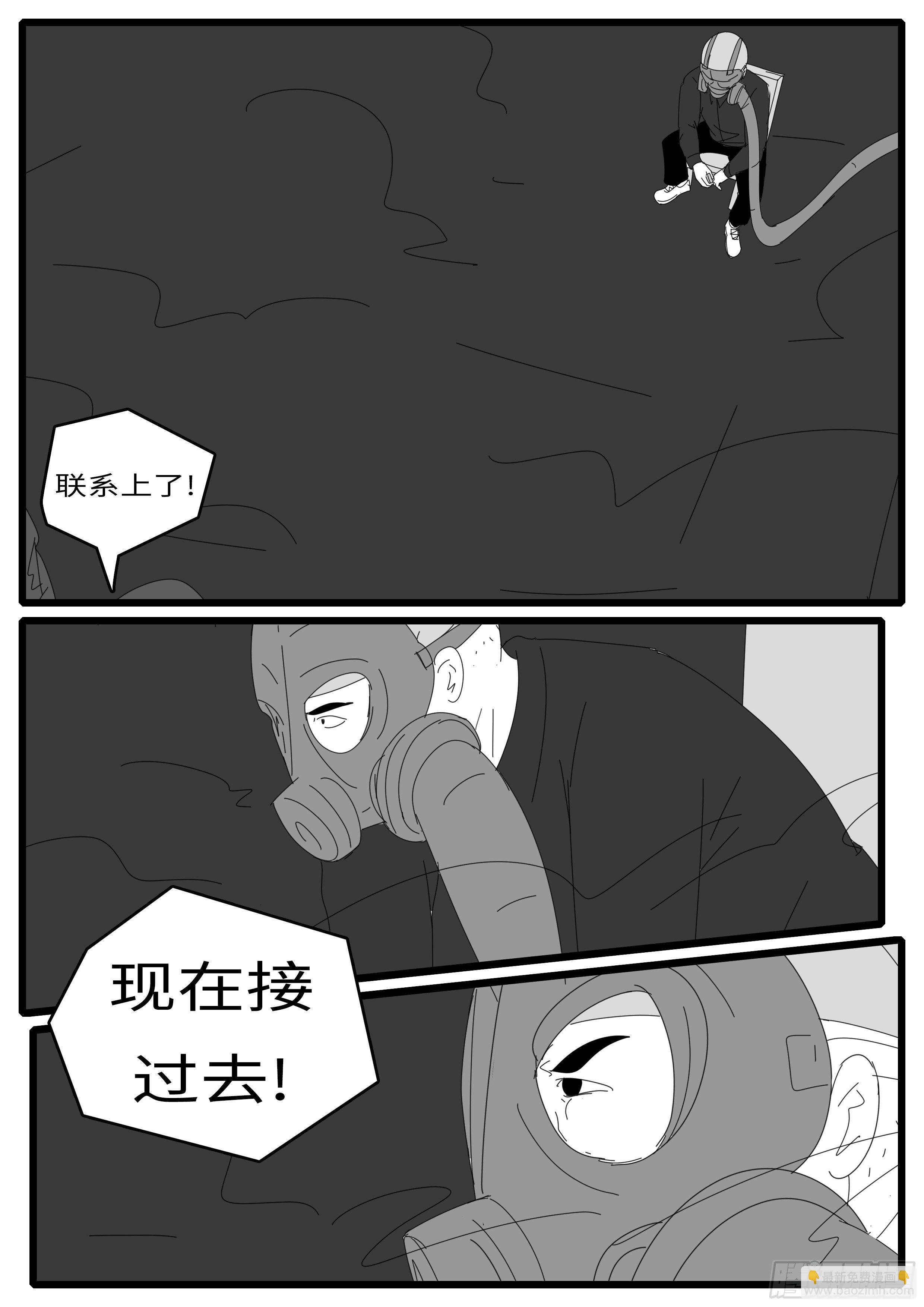 15年12月24日12点14分