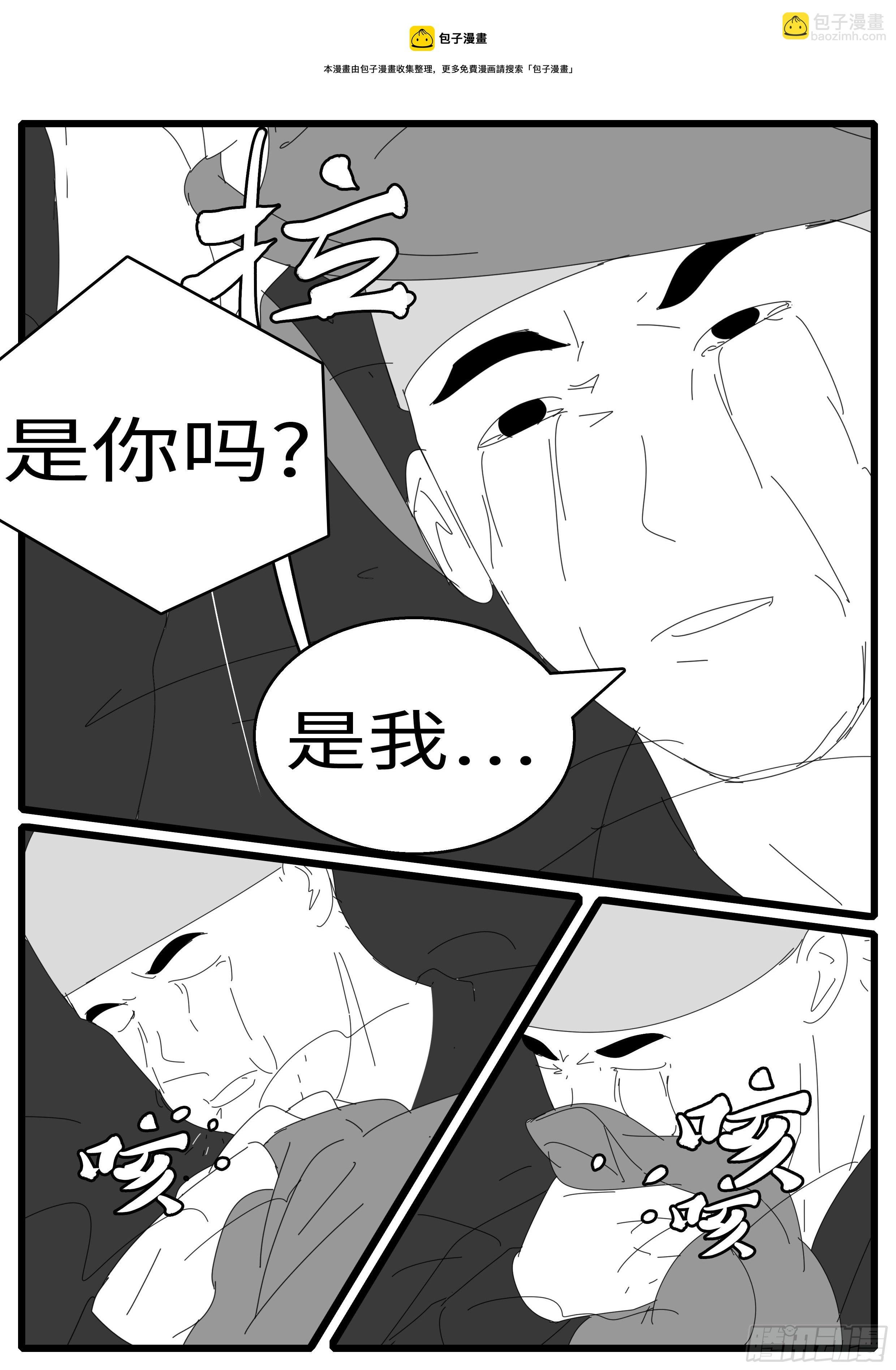 15年12月24日12点14分