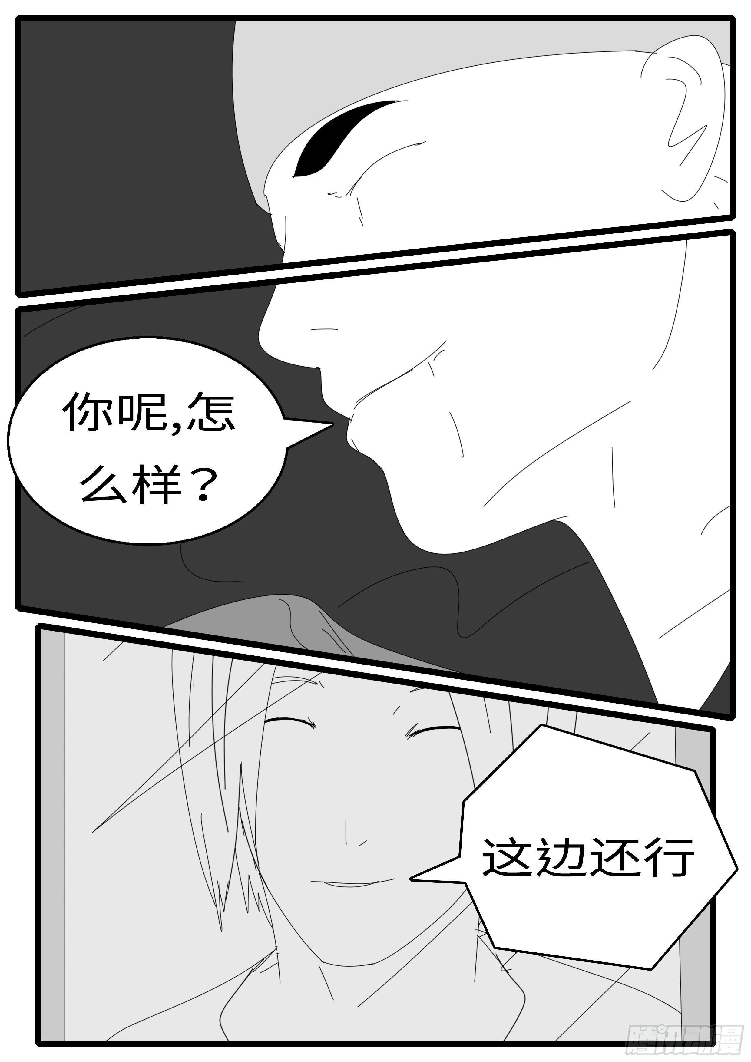15年12月24日12点14分