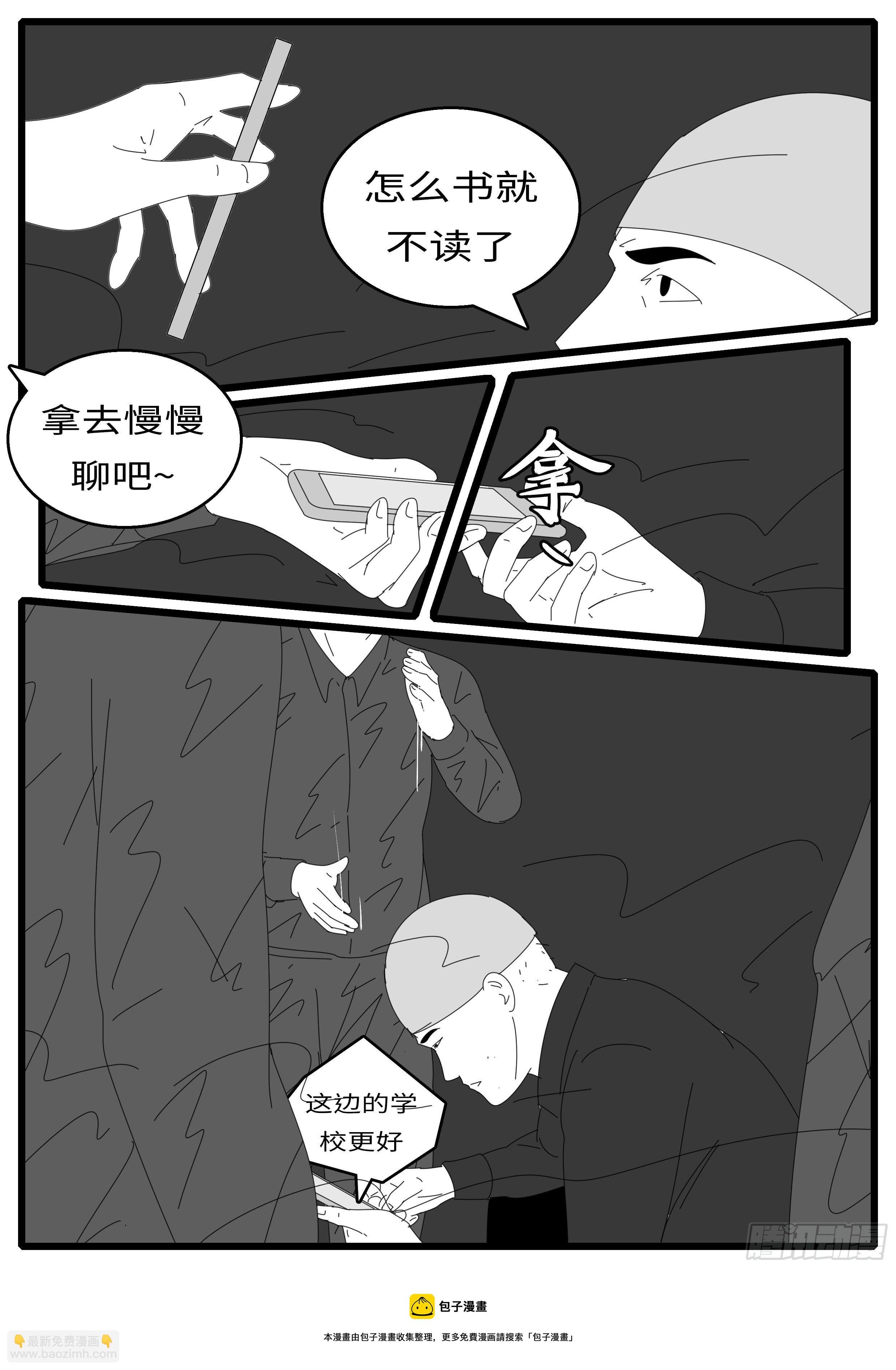 15年12月24日12点14分