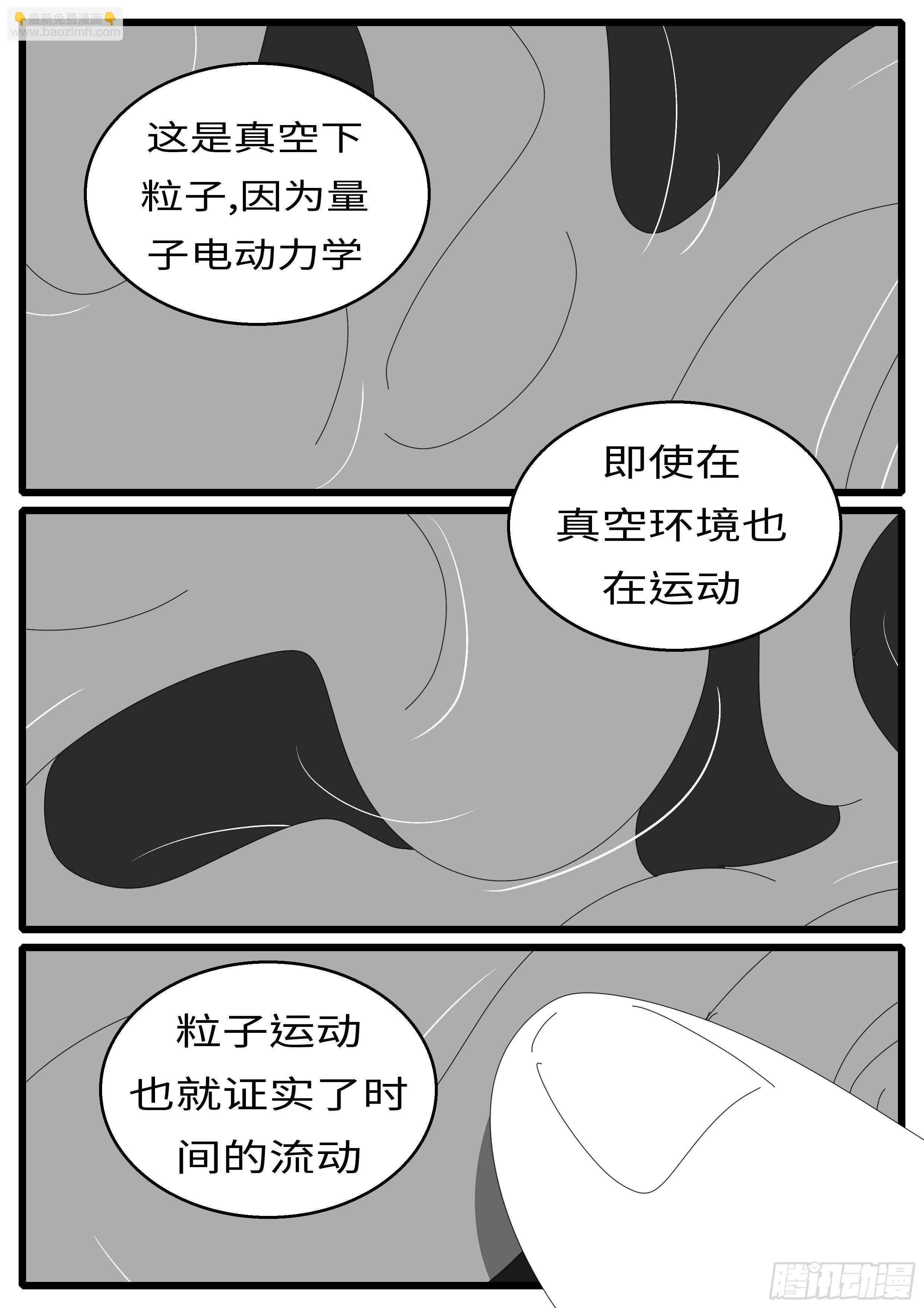 16年1月18日16点34分