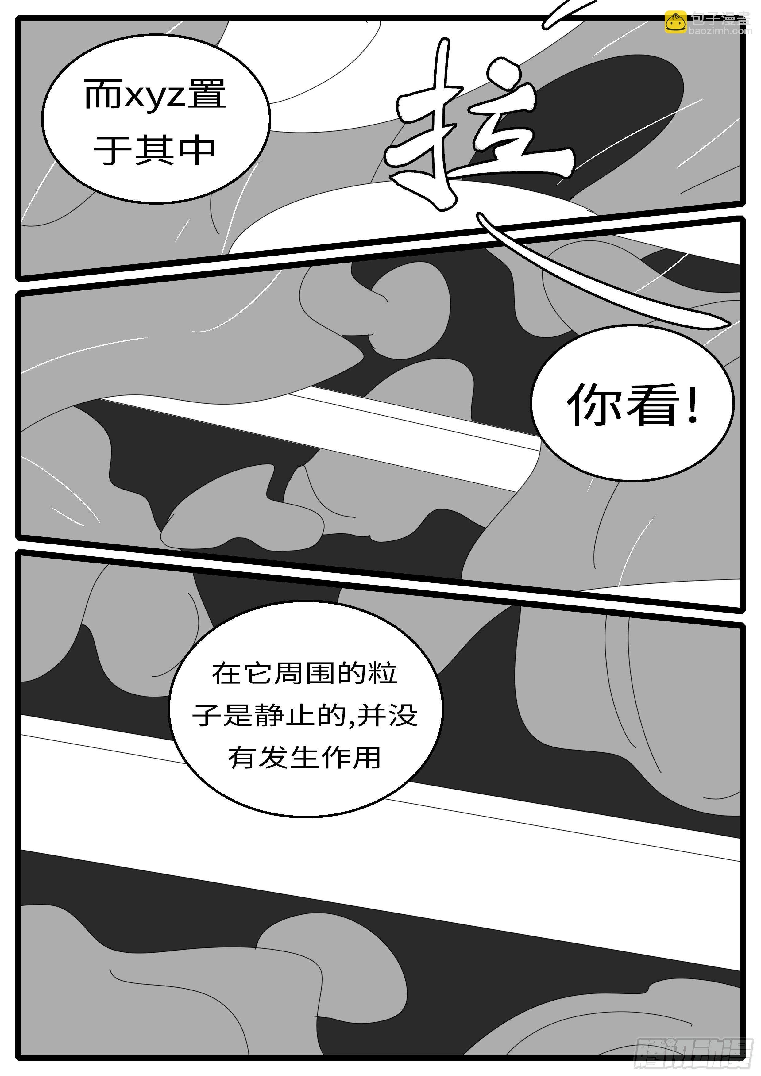 16年1月18日16点34分