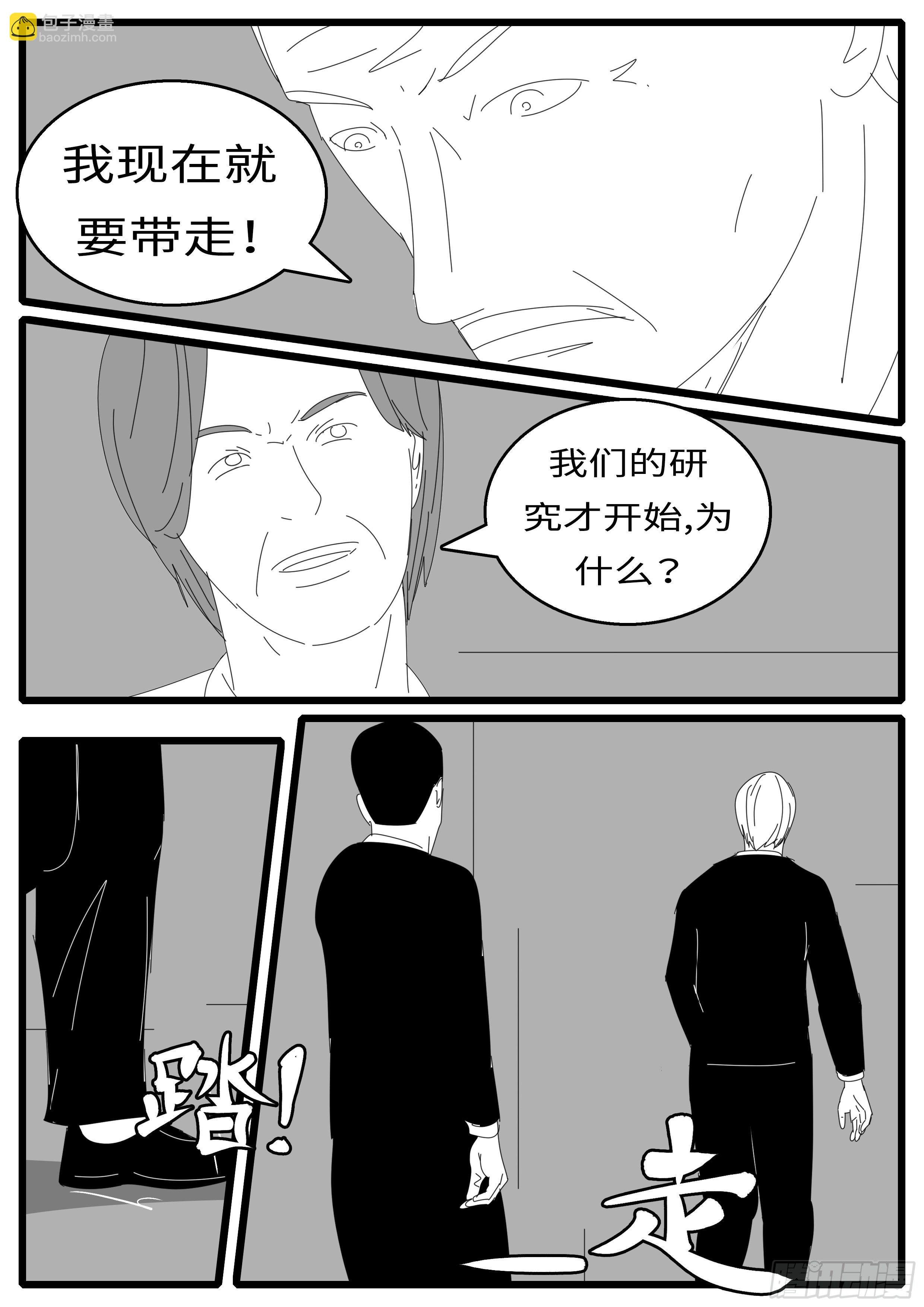 16年1月18日16点34分