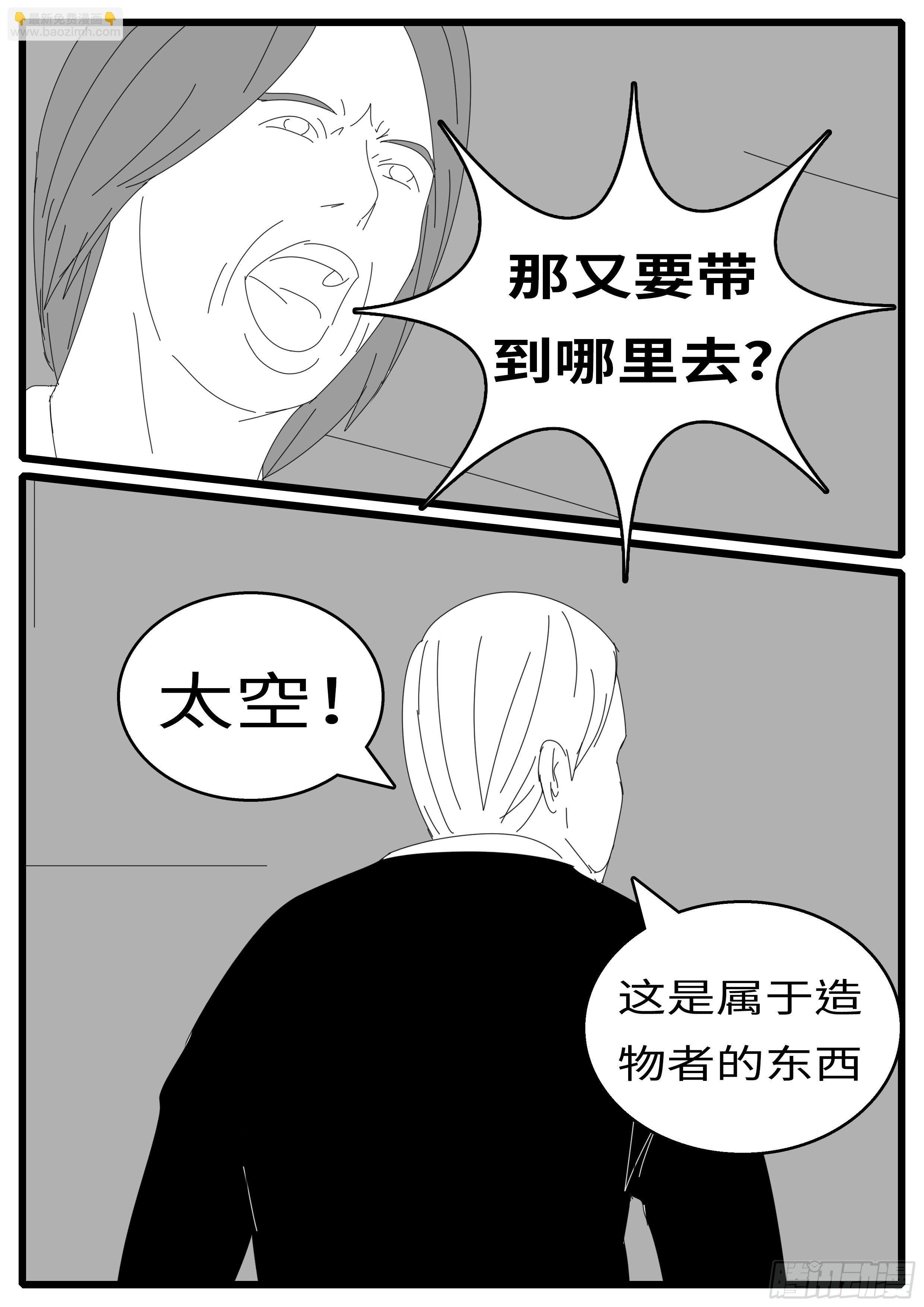 16年1月18日16点34分