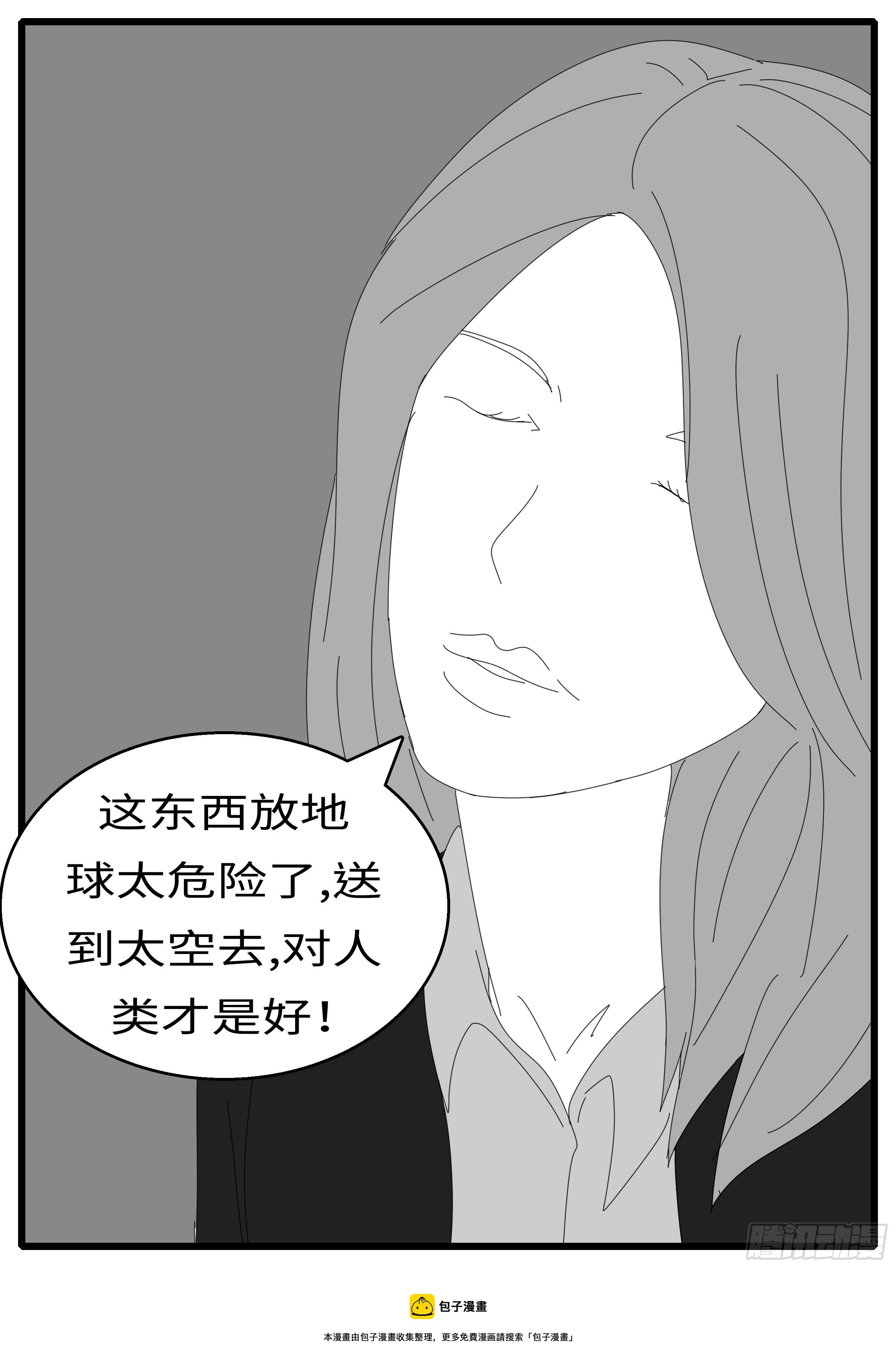 16年1月18日16点34分