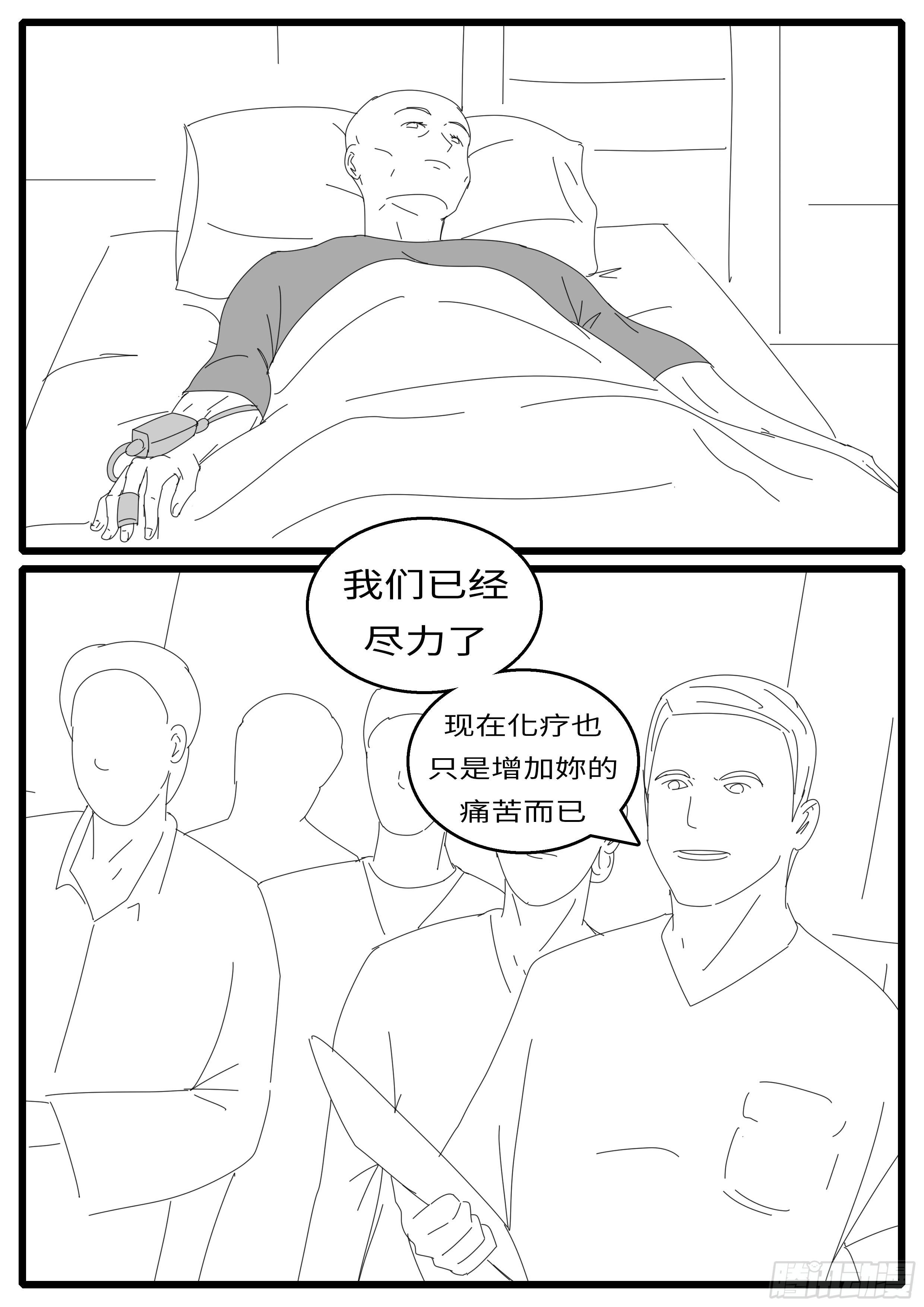 16年2月15日10点23分