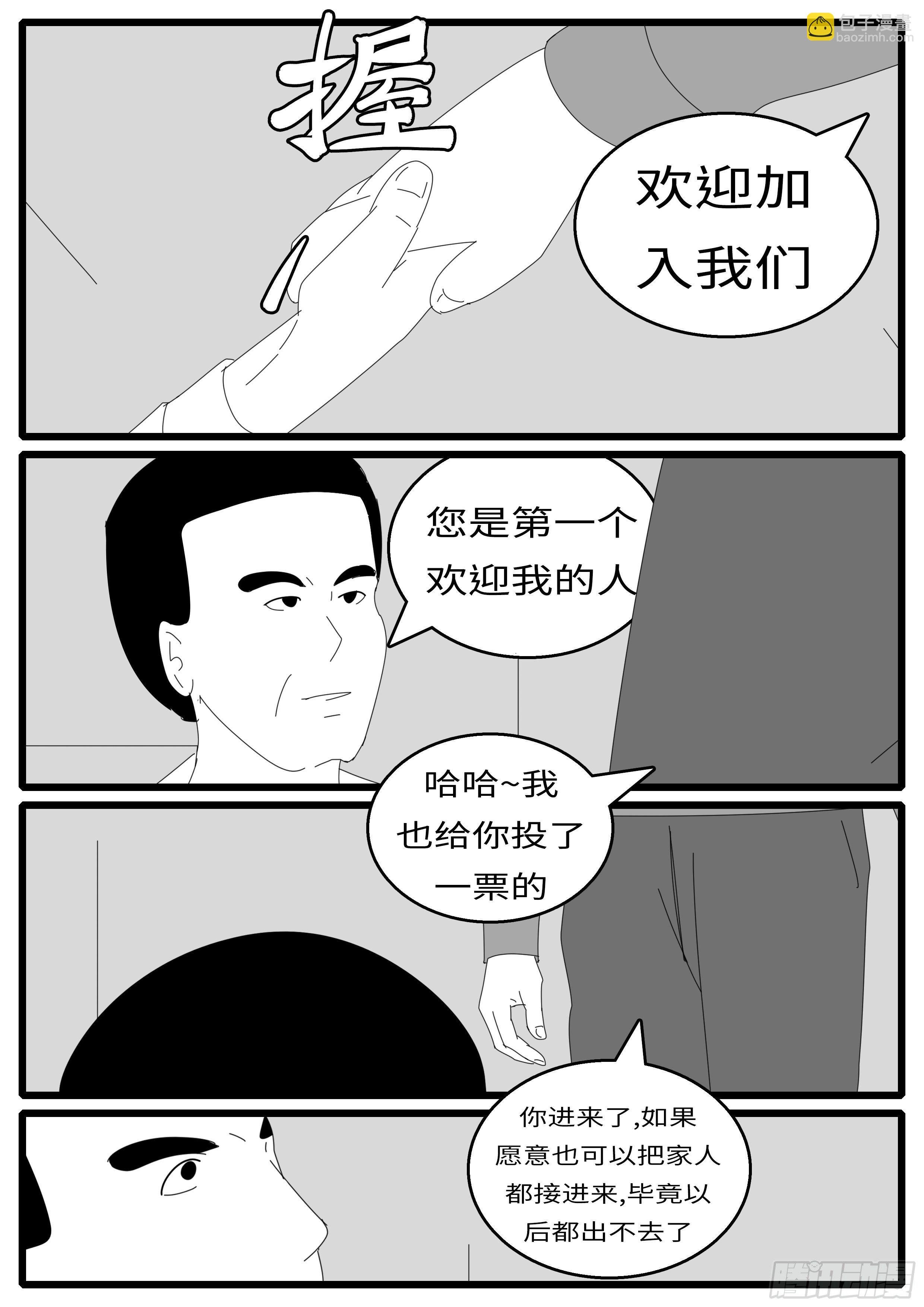 16年2月15日10点23分