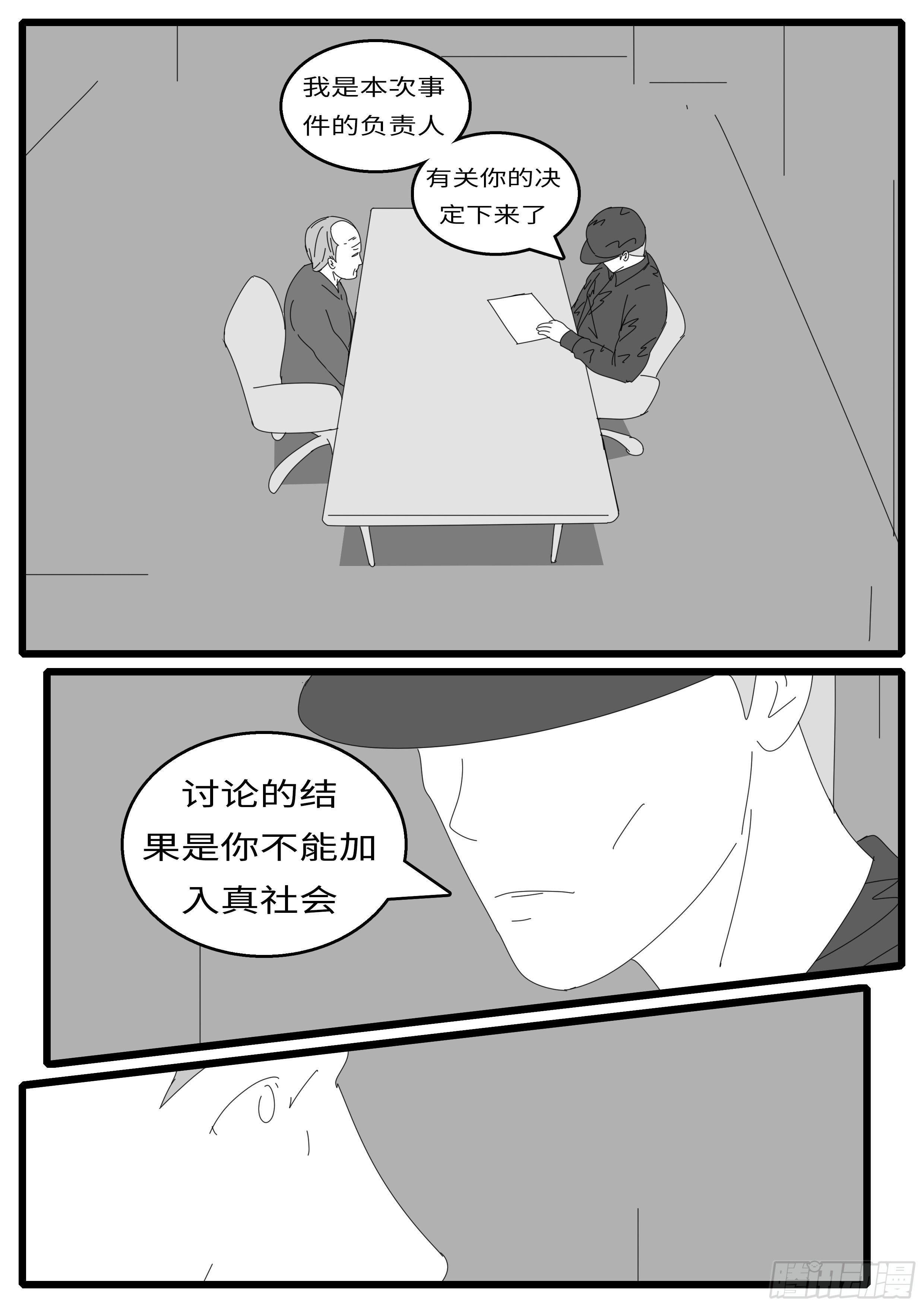 16年2月15日18点34分