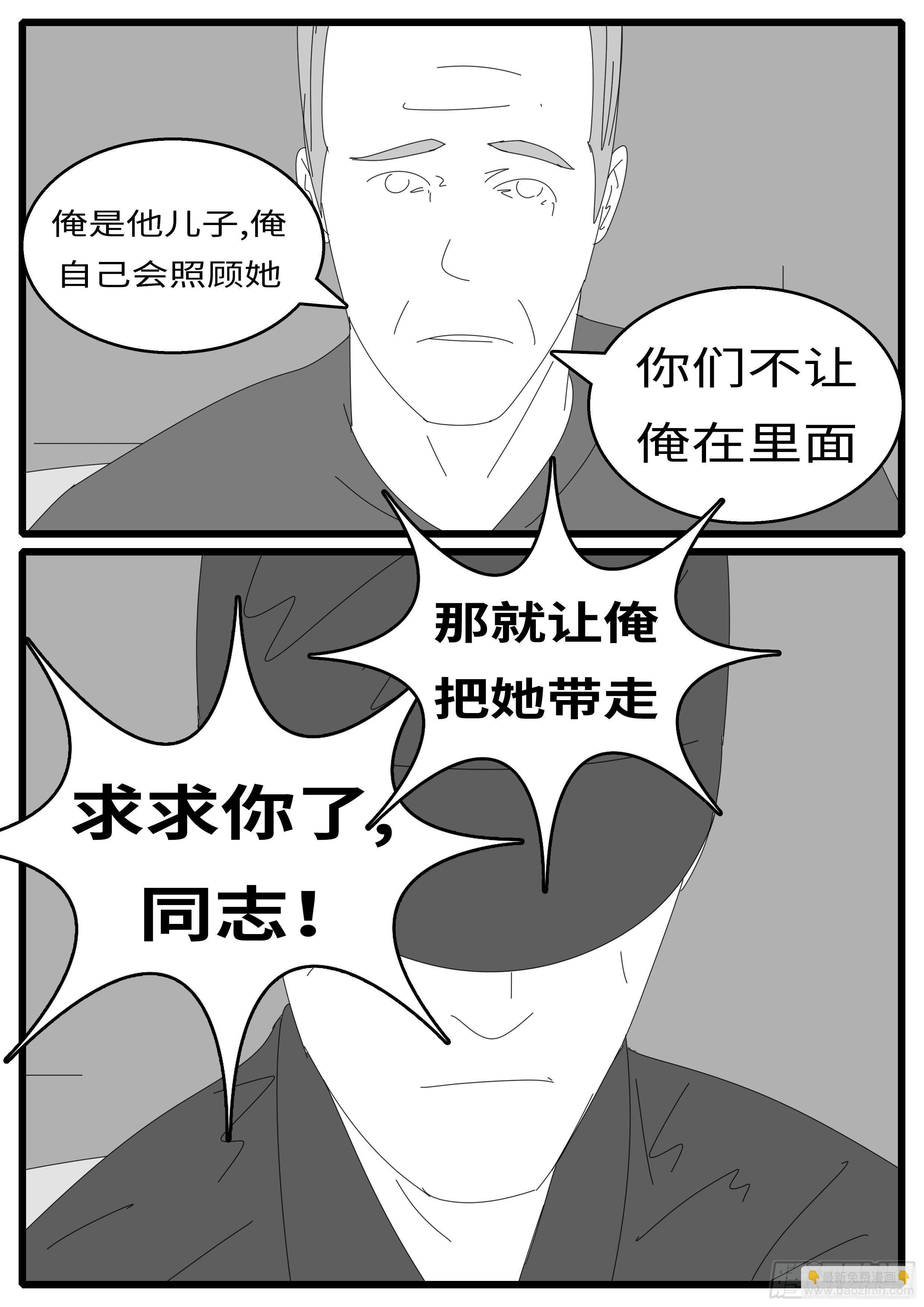 16年2月15日18点34分