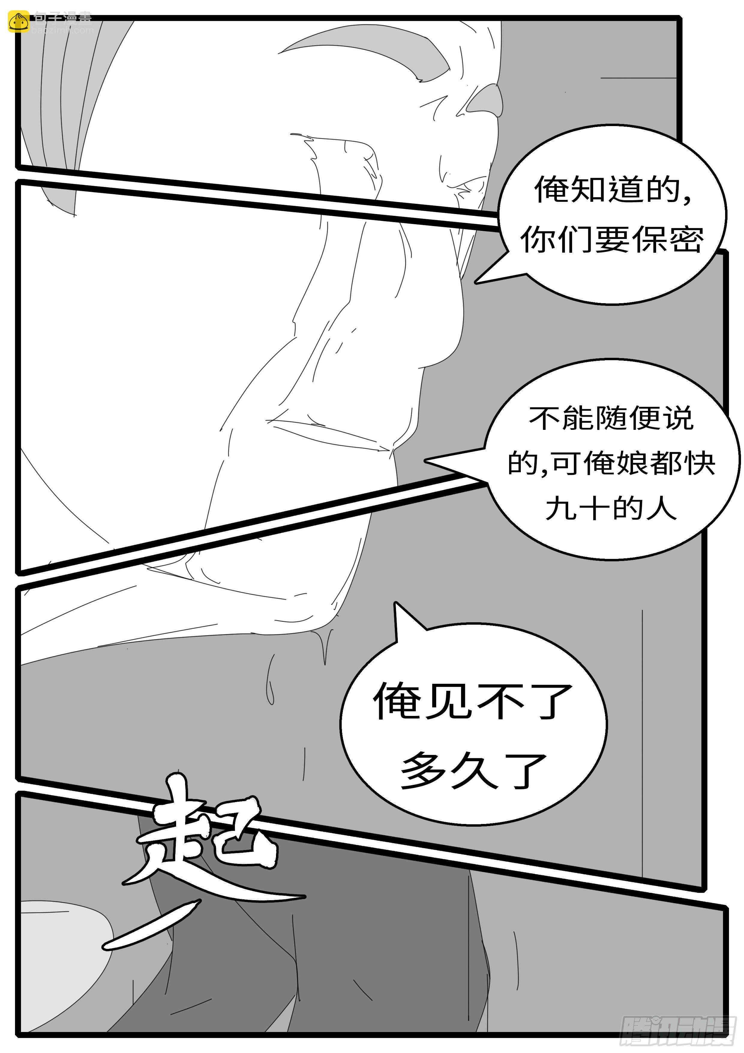 16年2月15日18点34分