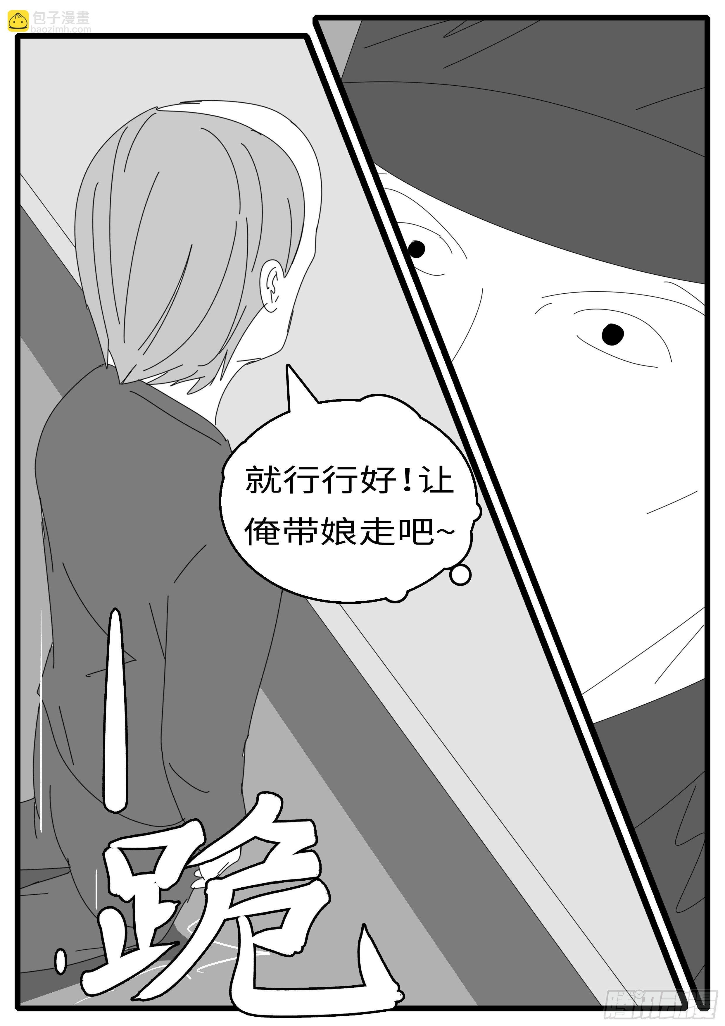 16年2月15日18点34分
