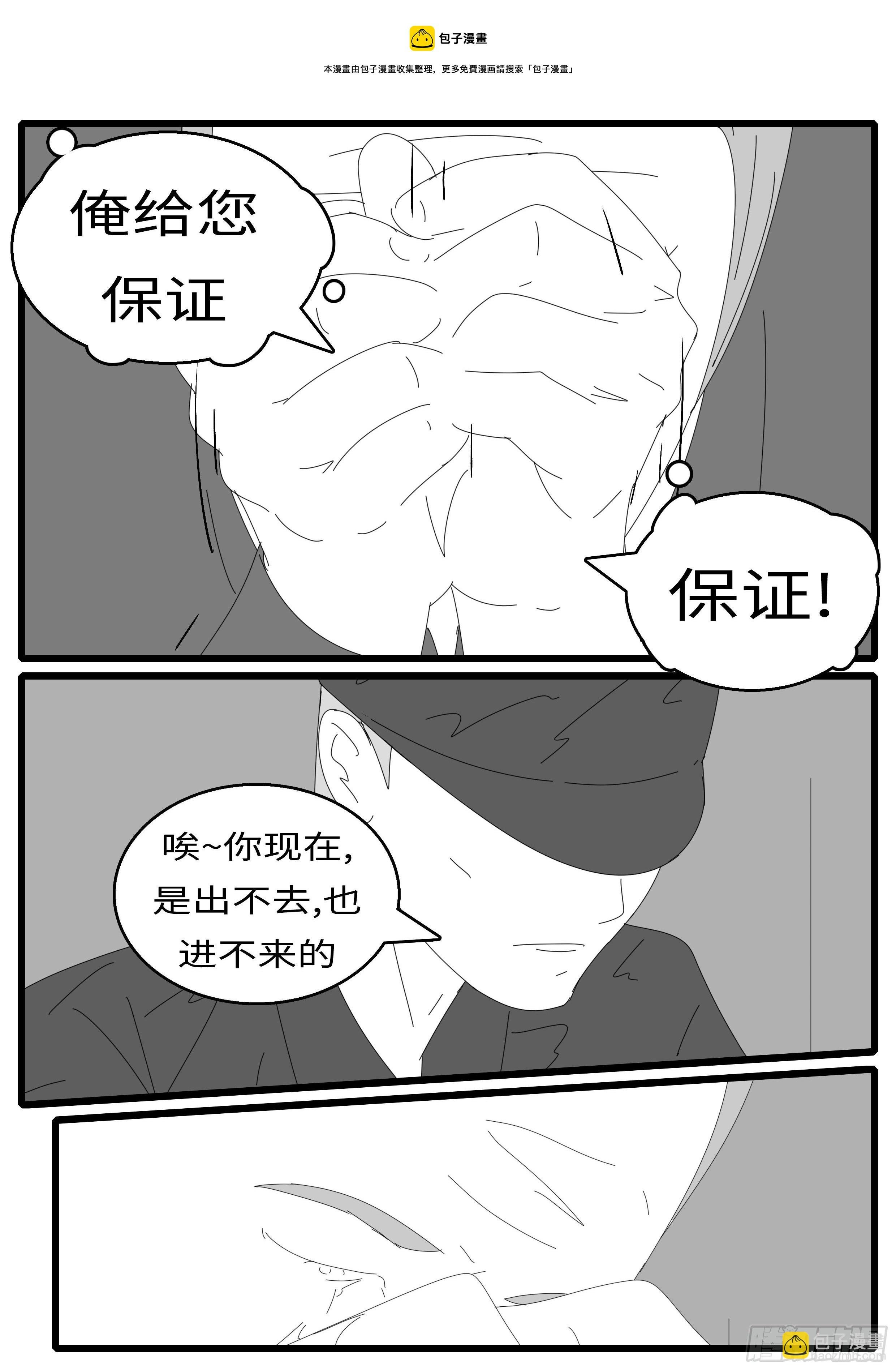 16年2月15日18点34分