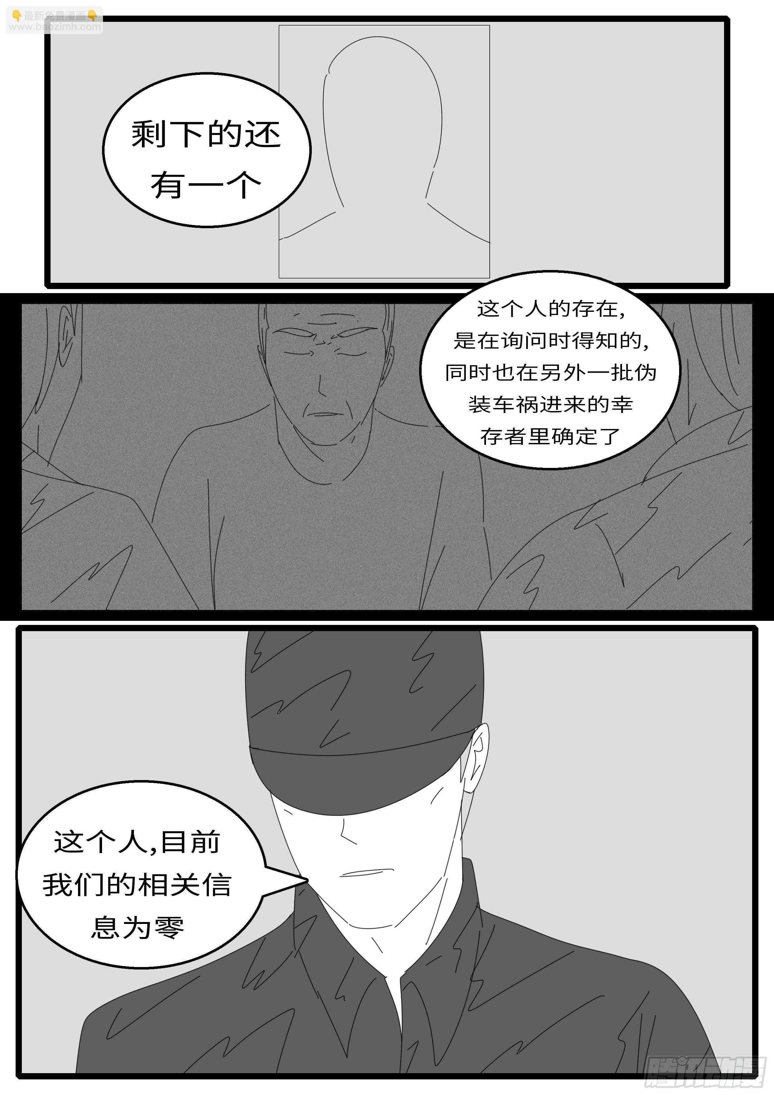 16年2月16日09点11分