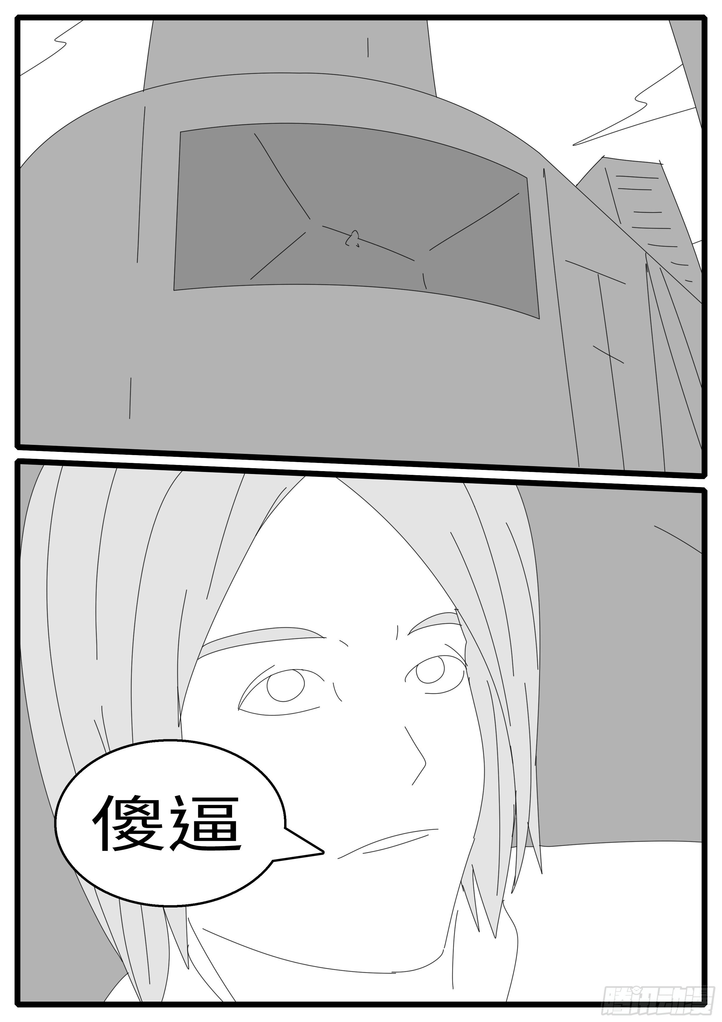16年3月2日10点21分