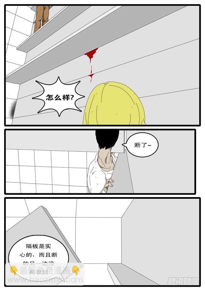 第10天 第3小时04分