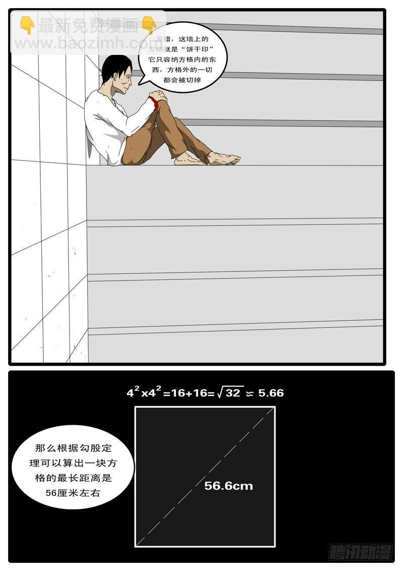 第10天 第3小时04分