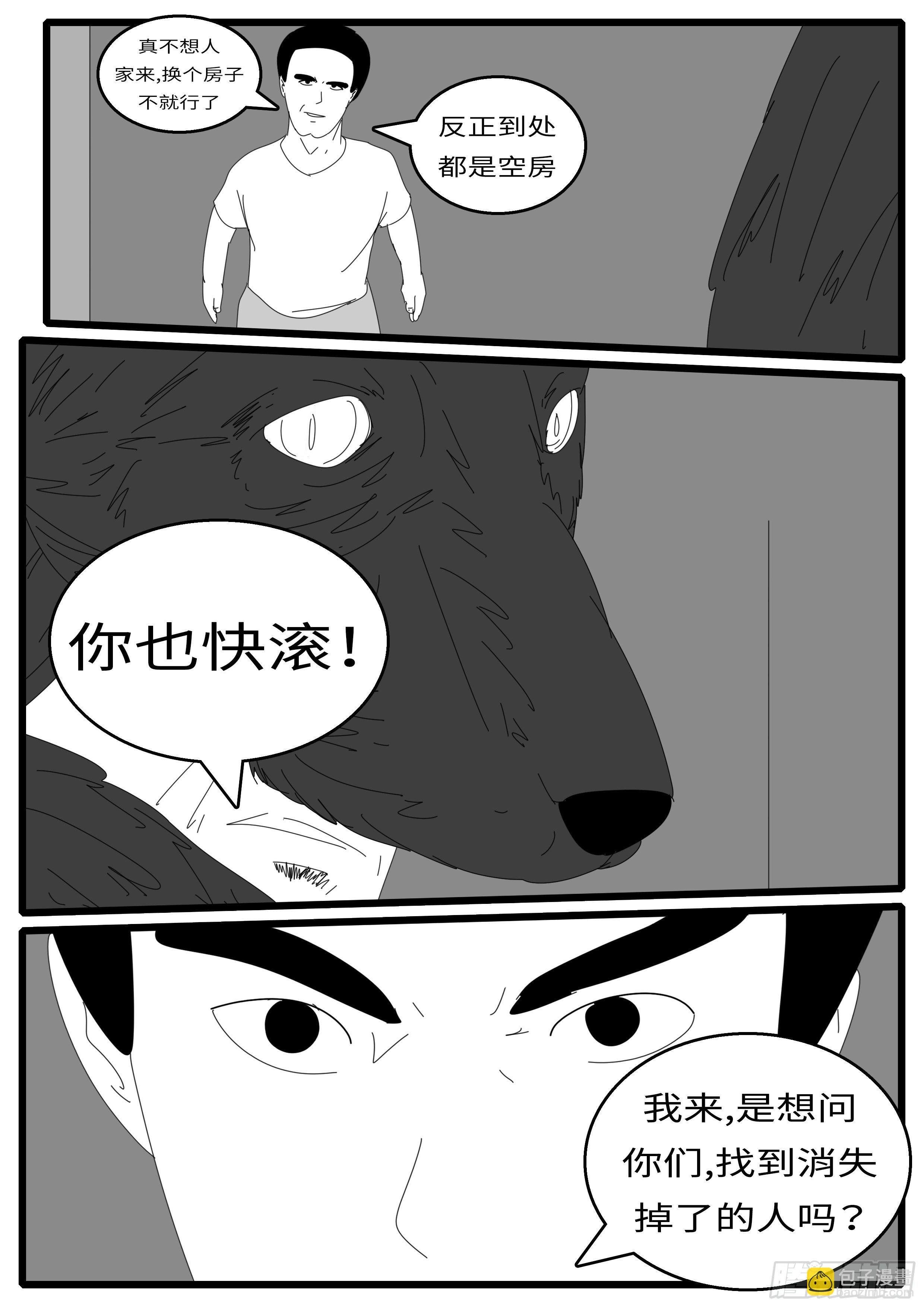 16年3月2日11点33分