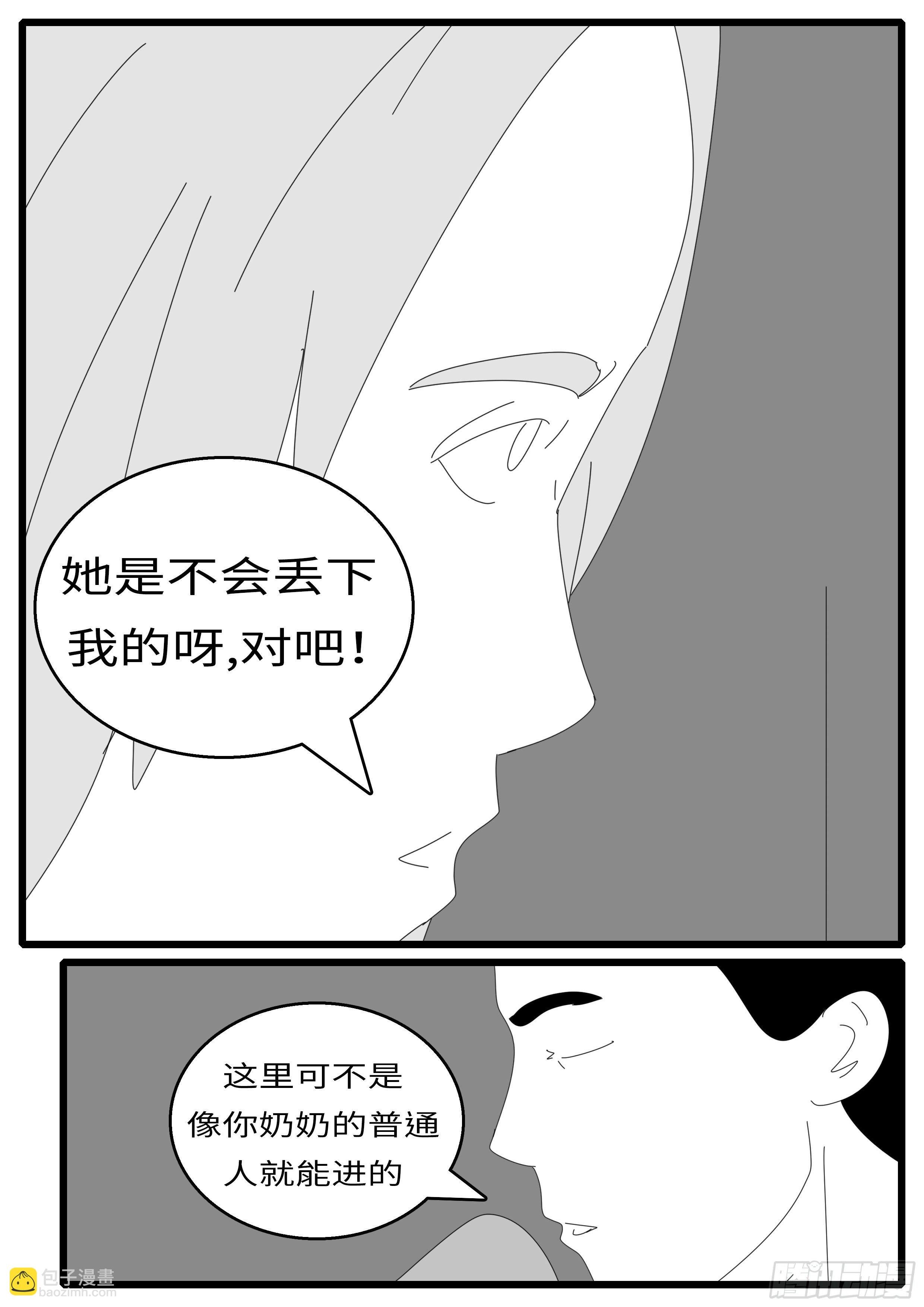 16年3月2日11点41分