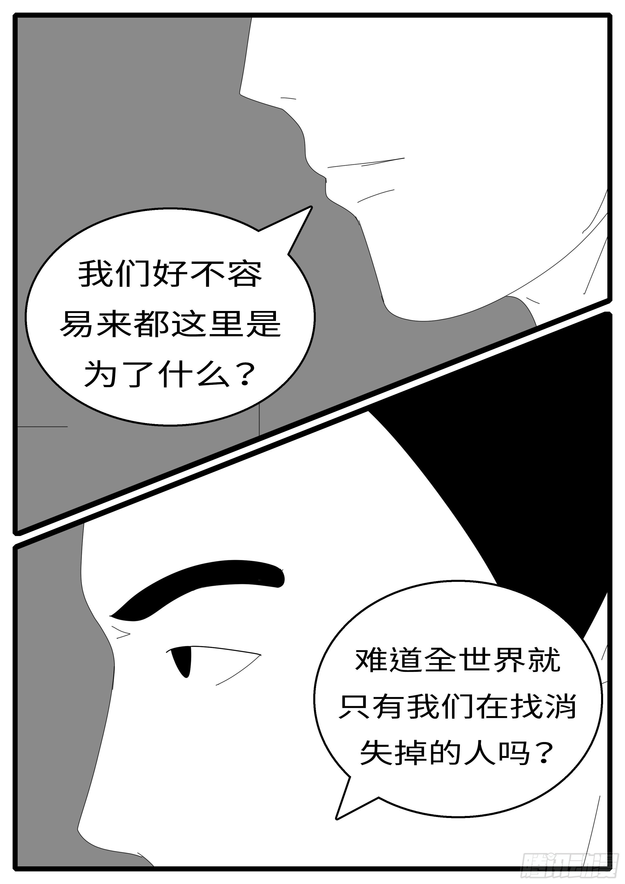 16年3月2日12点05分