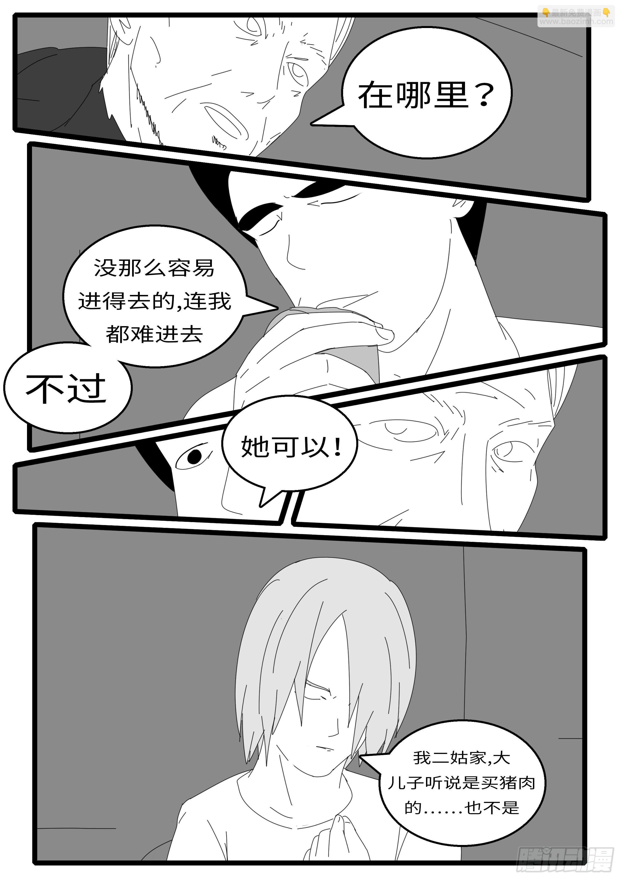 16年3月2日12点05分