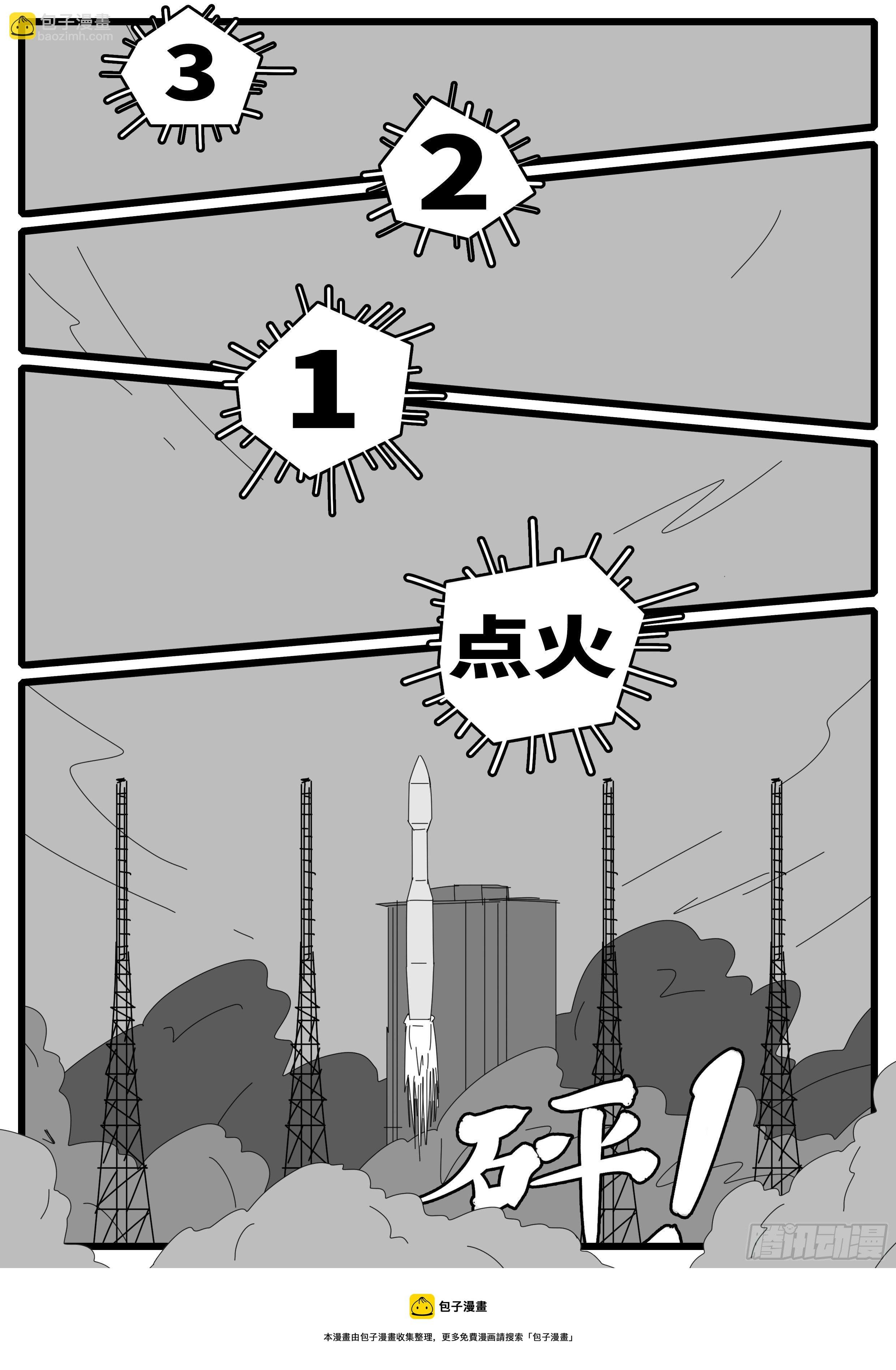 16年3月2日12点05分