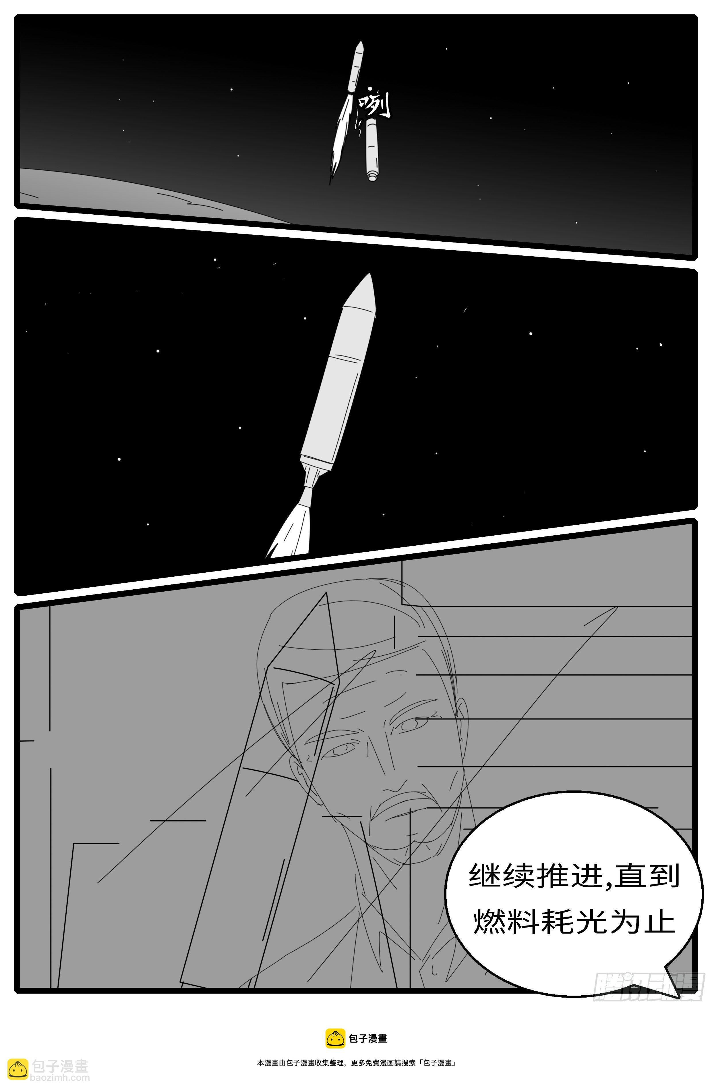 16年3月2日12点05分