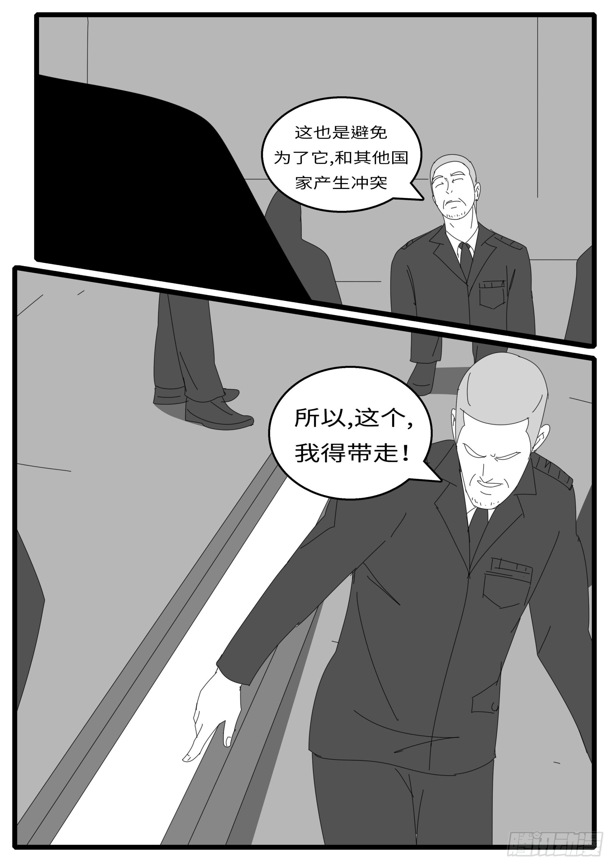 16年3月2日14点21分