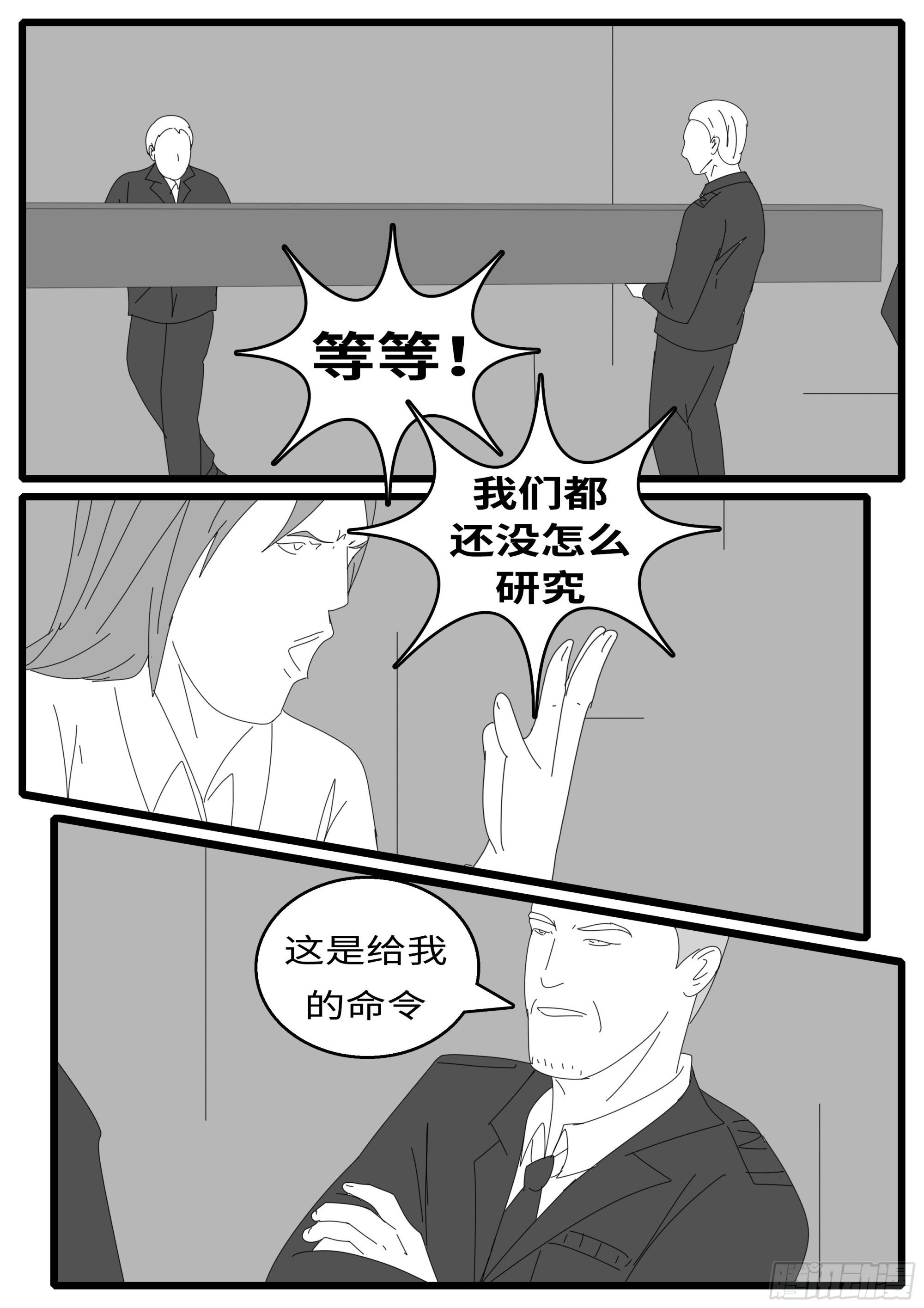 16年3月2日14点21分