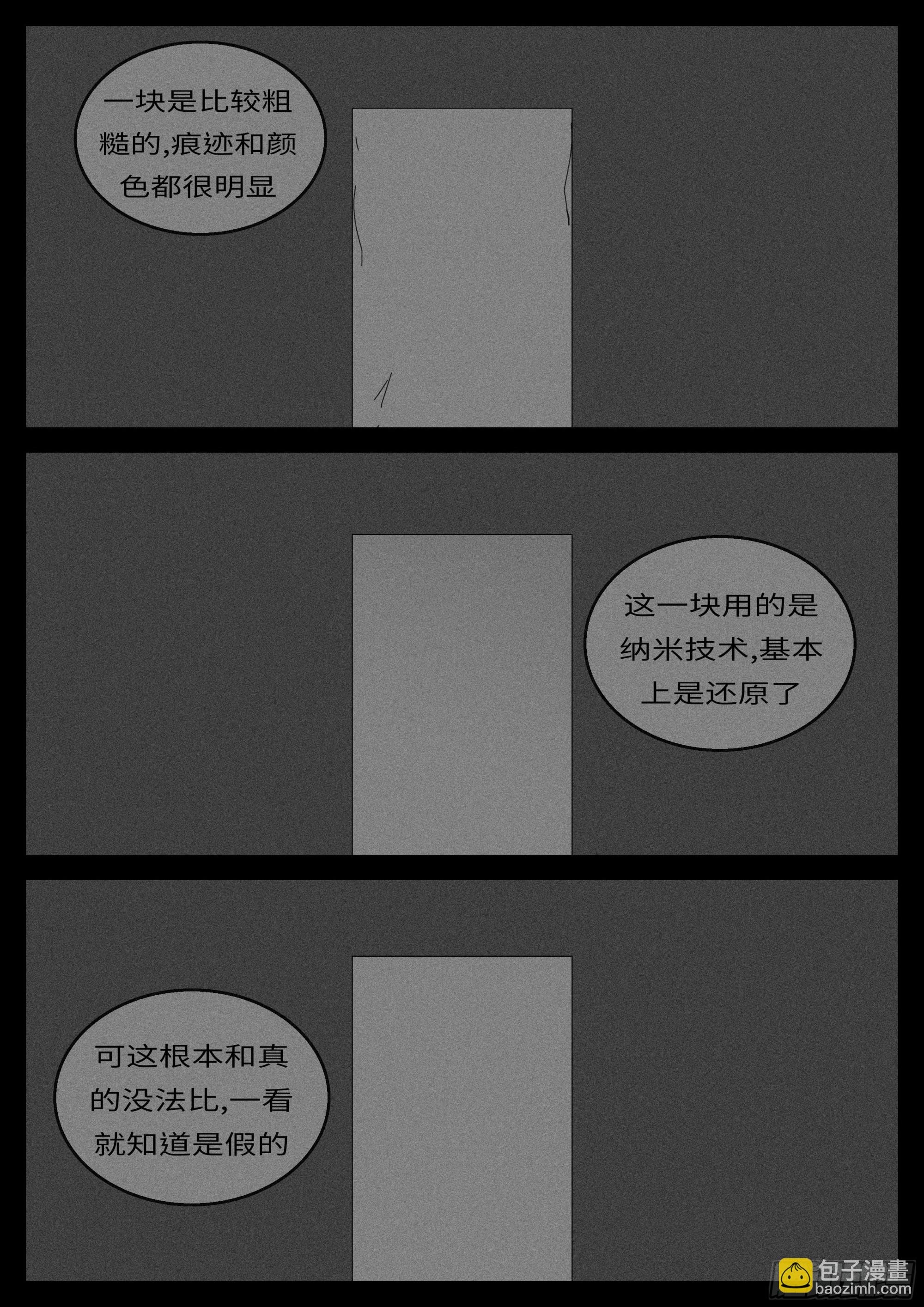 16年3月2日14点21分