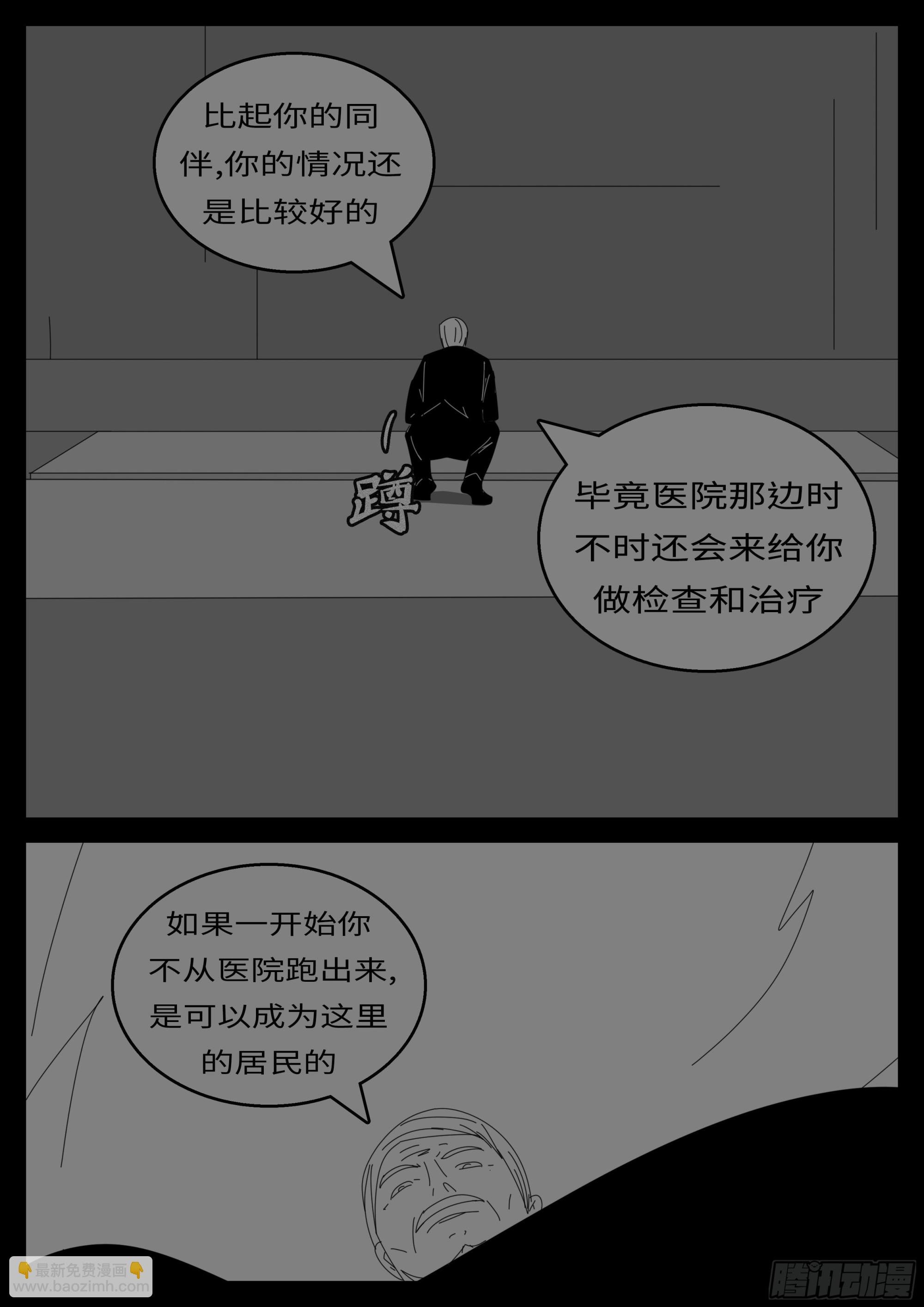 16年3月2日15点01分