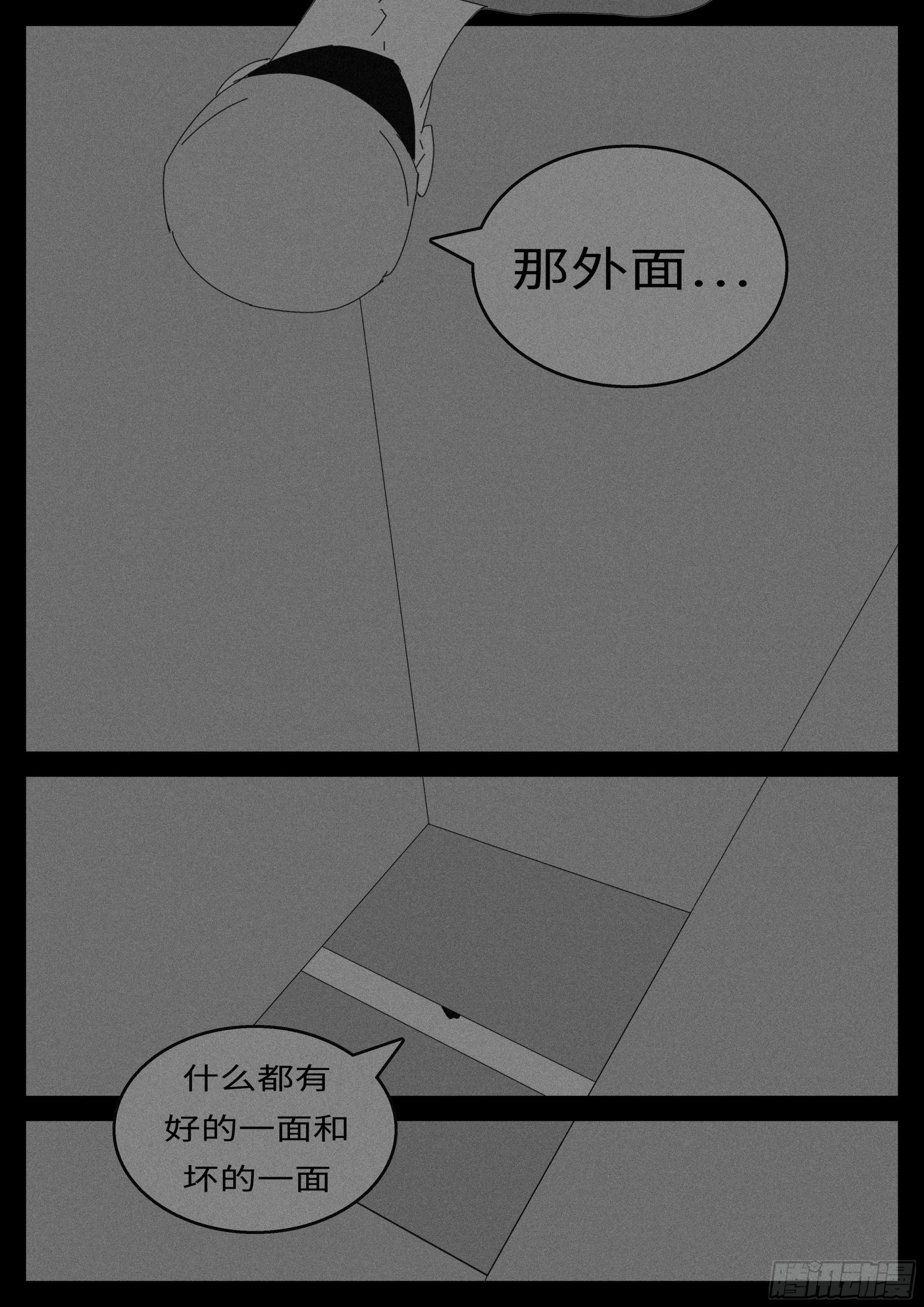 16年3月2日15点06分