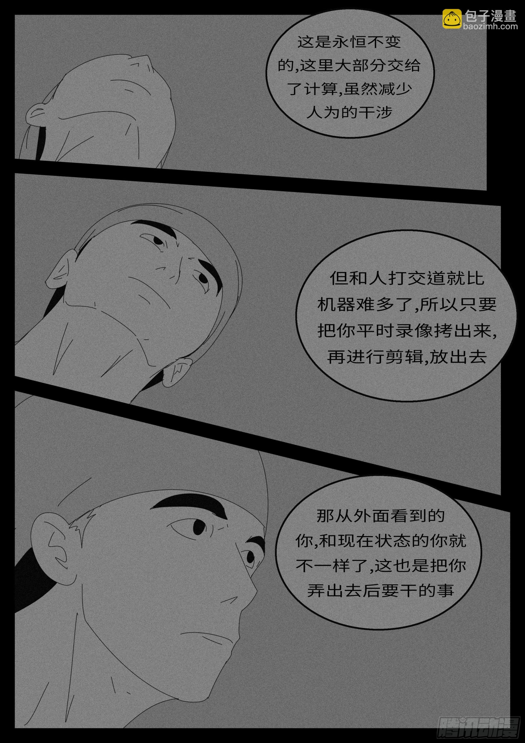 16年3月2日15点06分