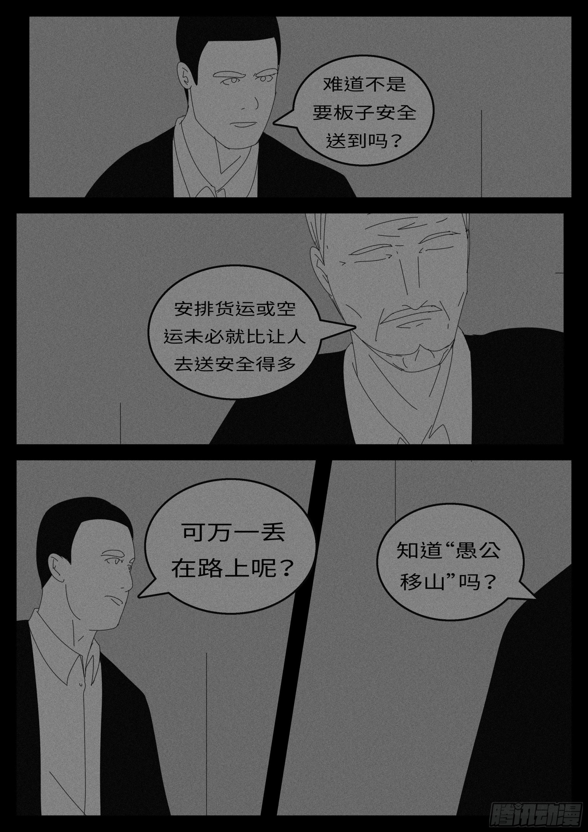 16年3月2日15点08分