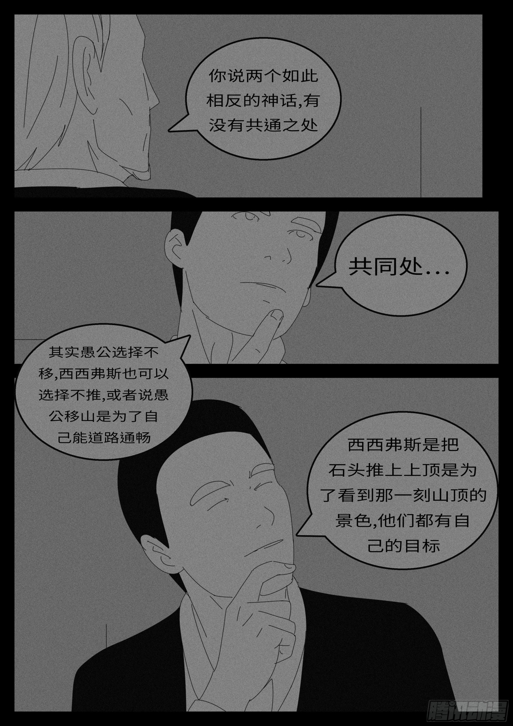 16年3月2日15点08分