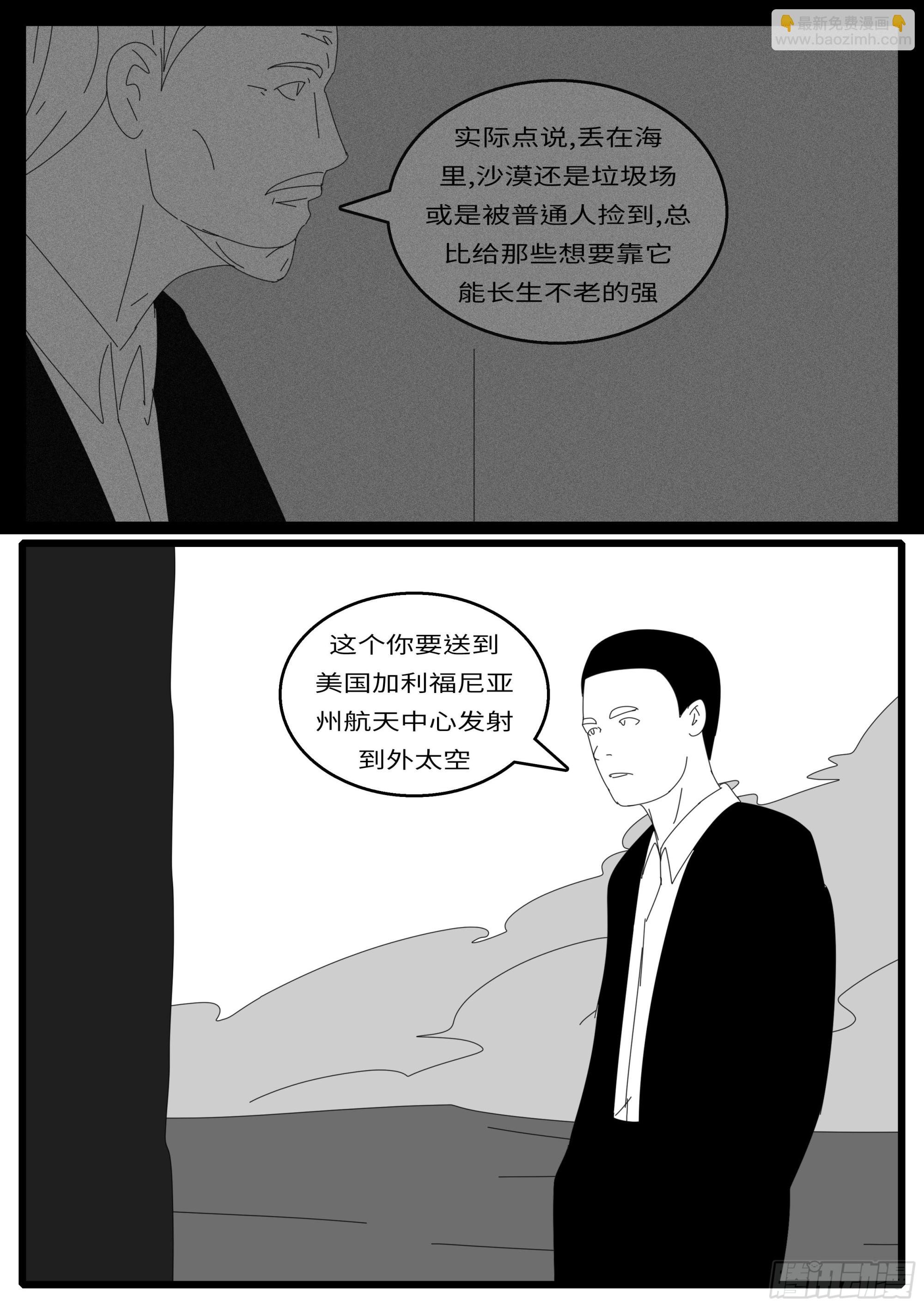 16年3月2日15点08分