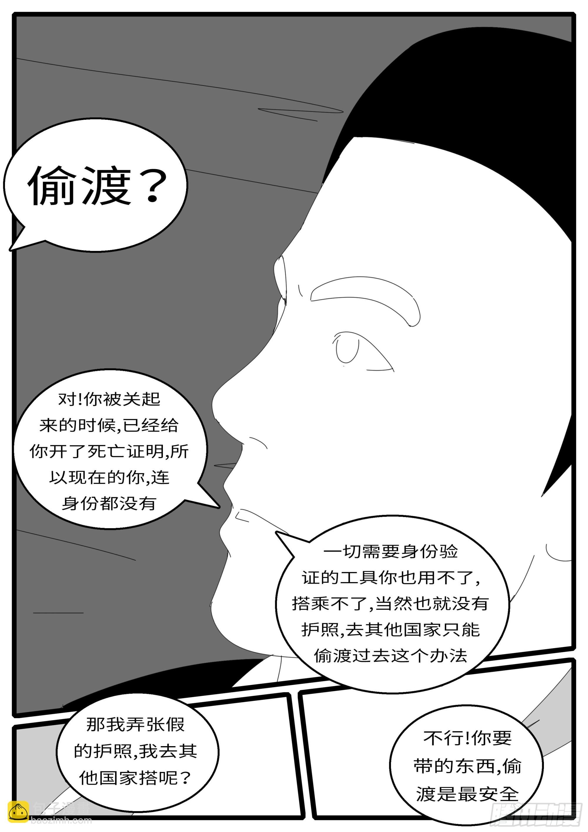 16年3月2日15点09分