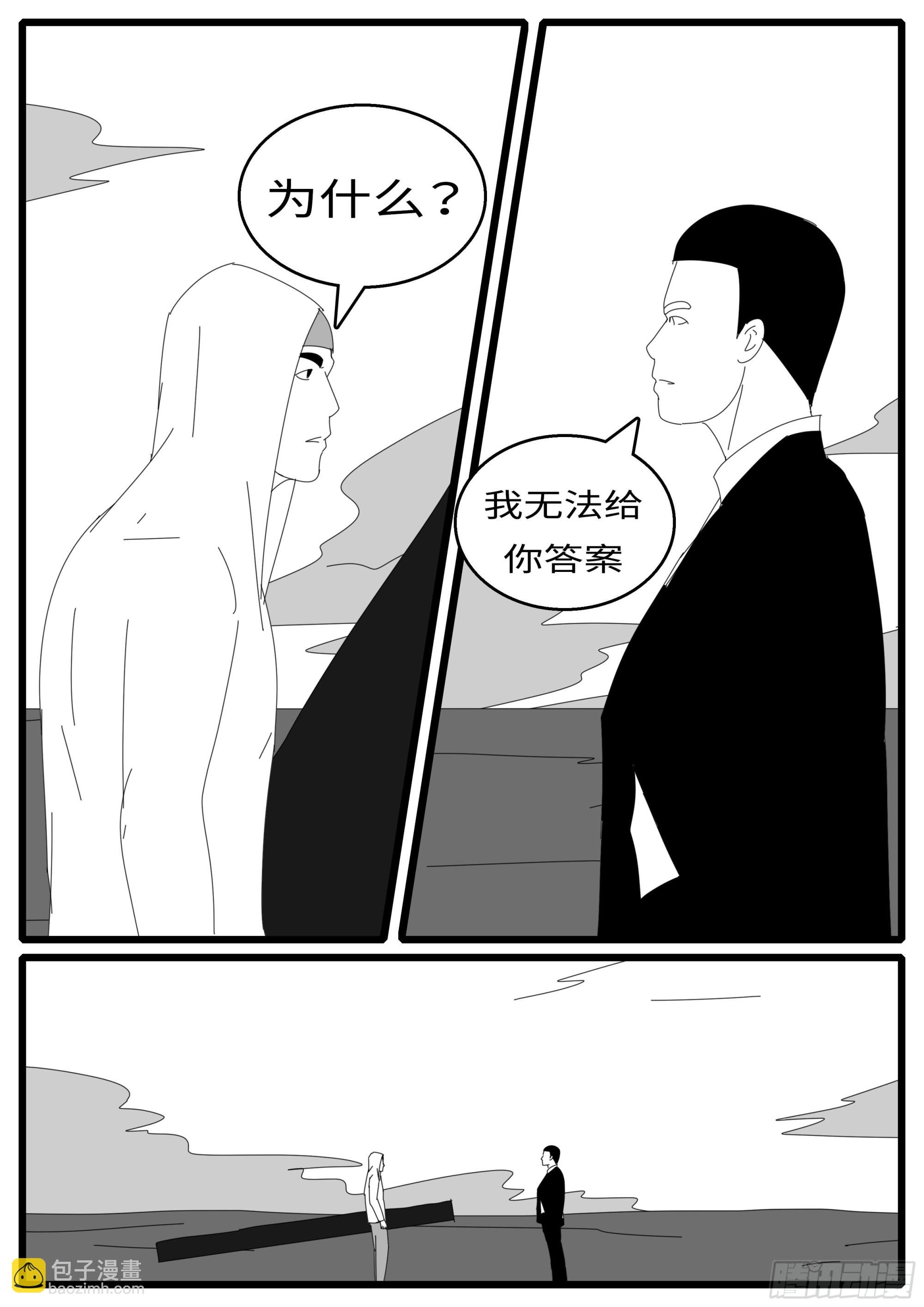 16年3月2日15点09分