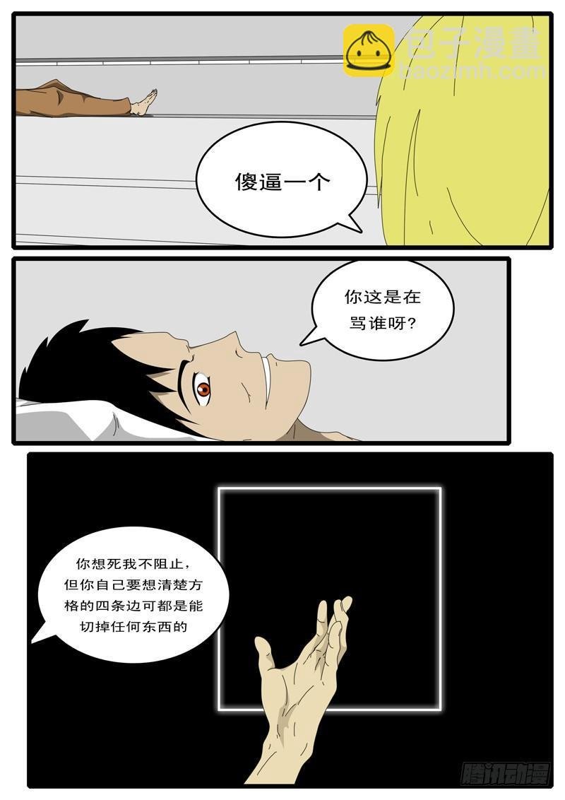 第14天 第3小时41分