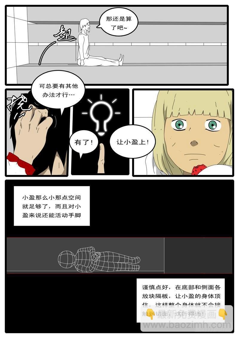 第14天 第3小时41分