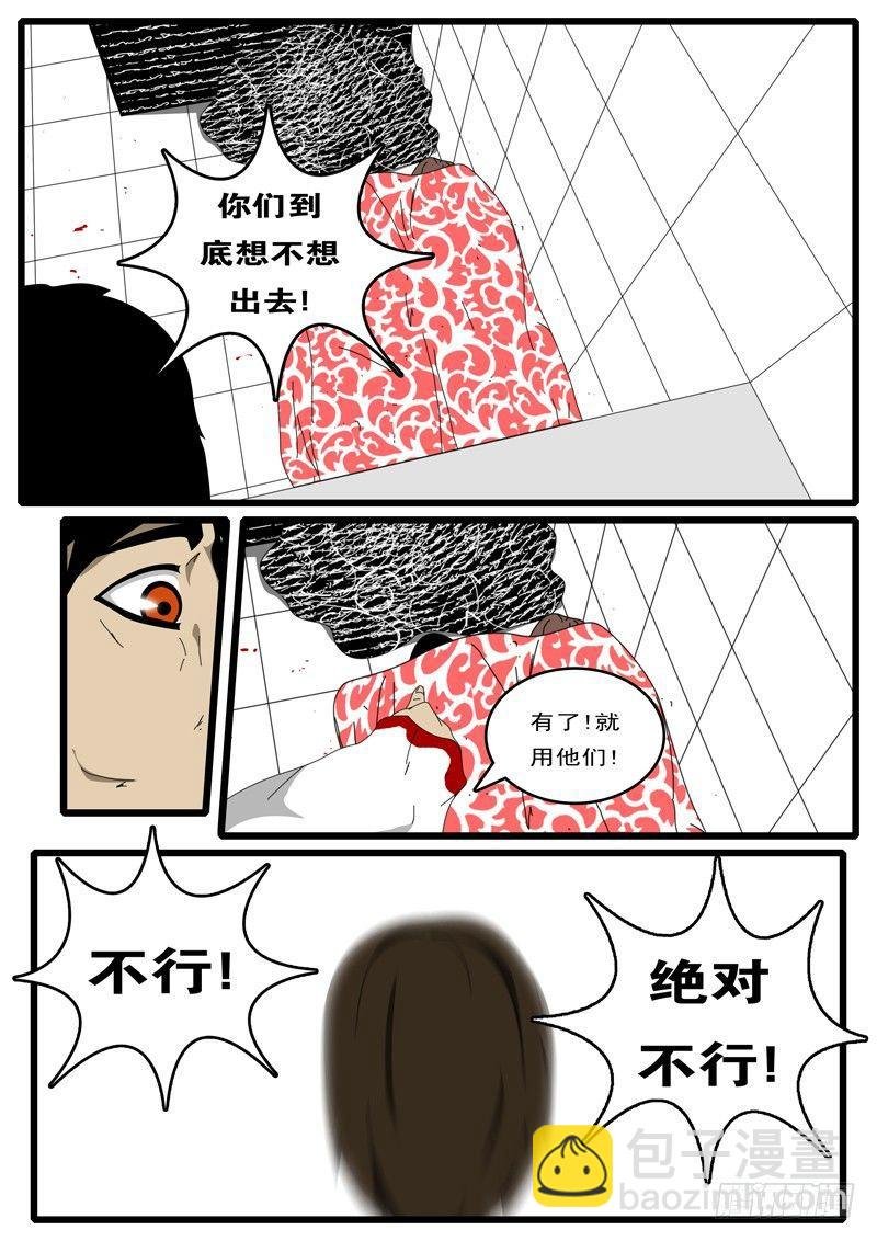 第14天 第3小时41分