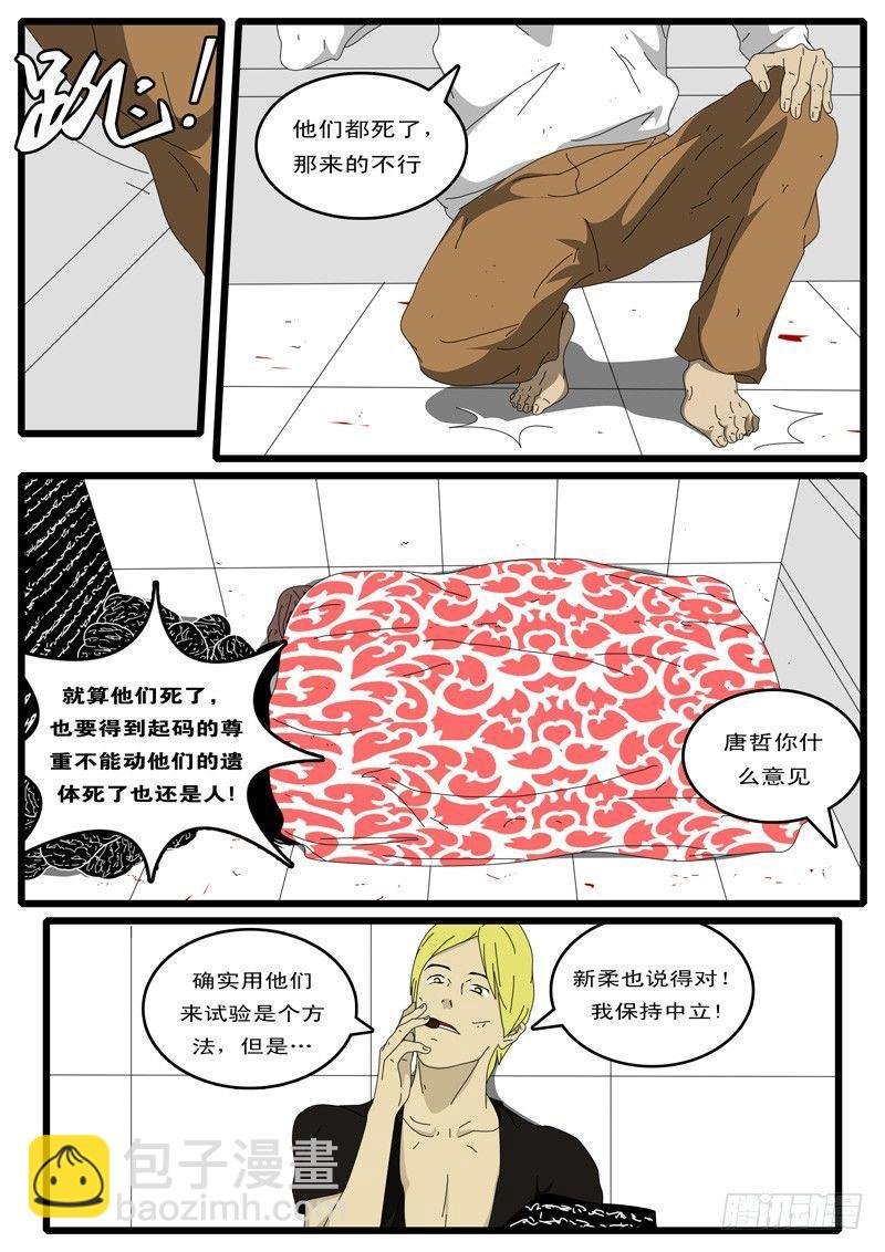 第14天 第3小时41分