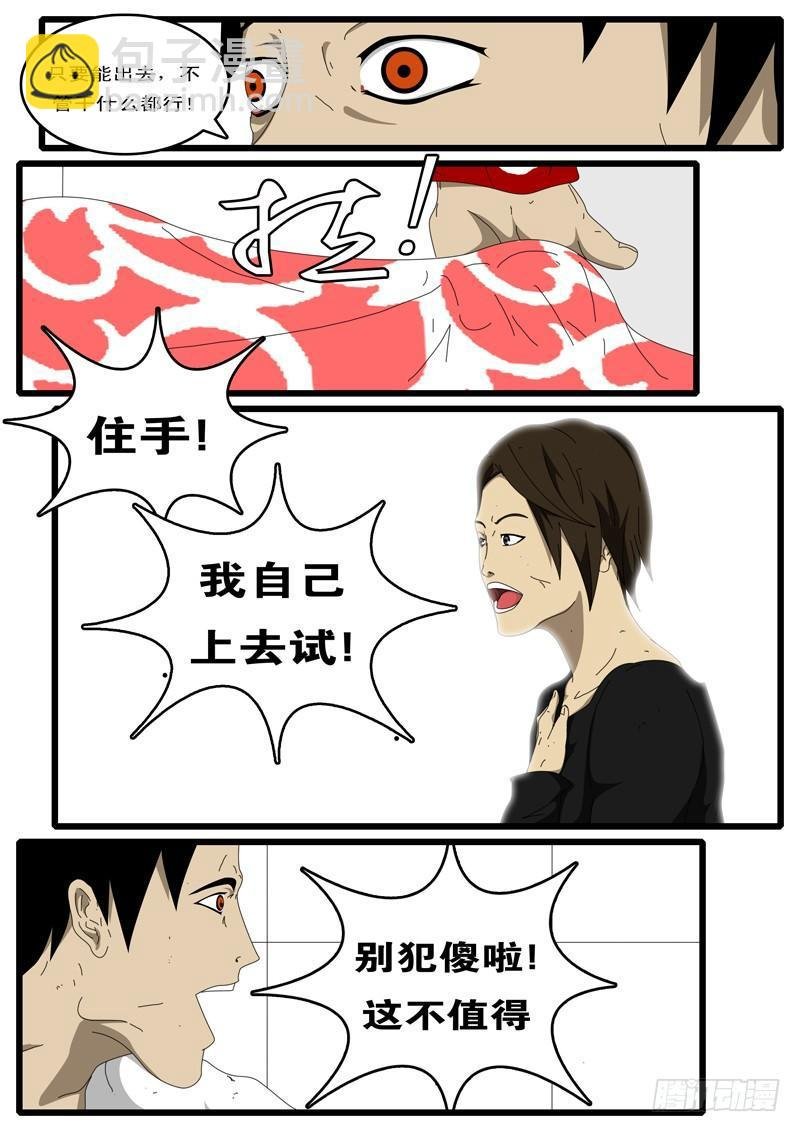 第14天 第3小时41分