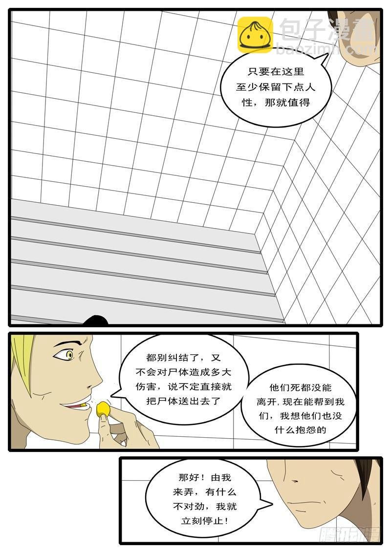 第14天 第3小时41分