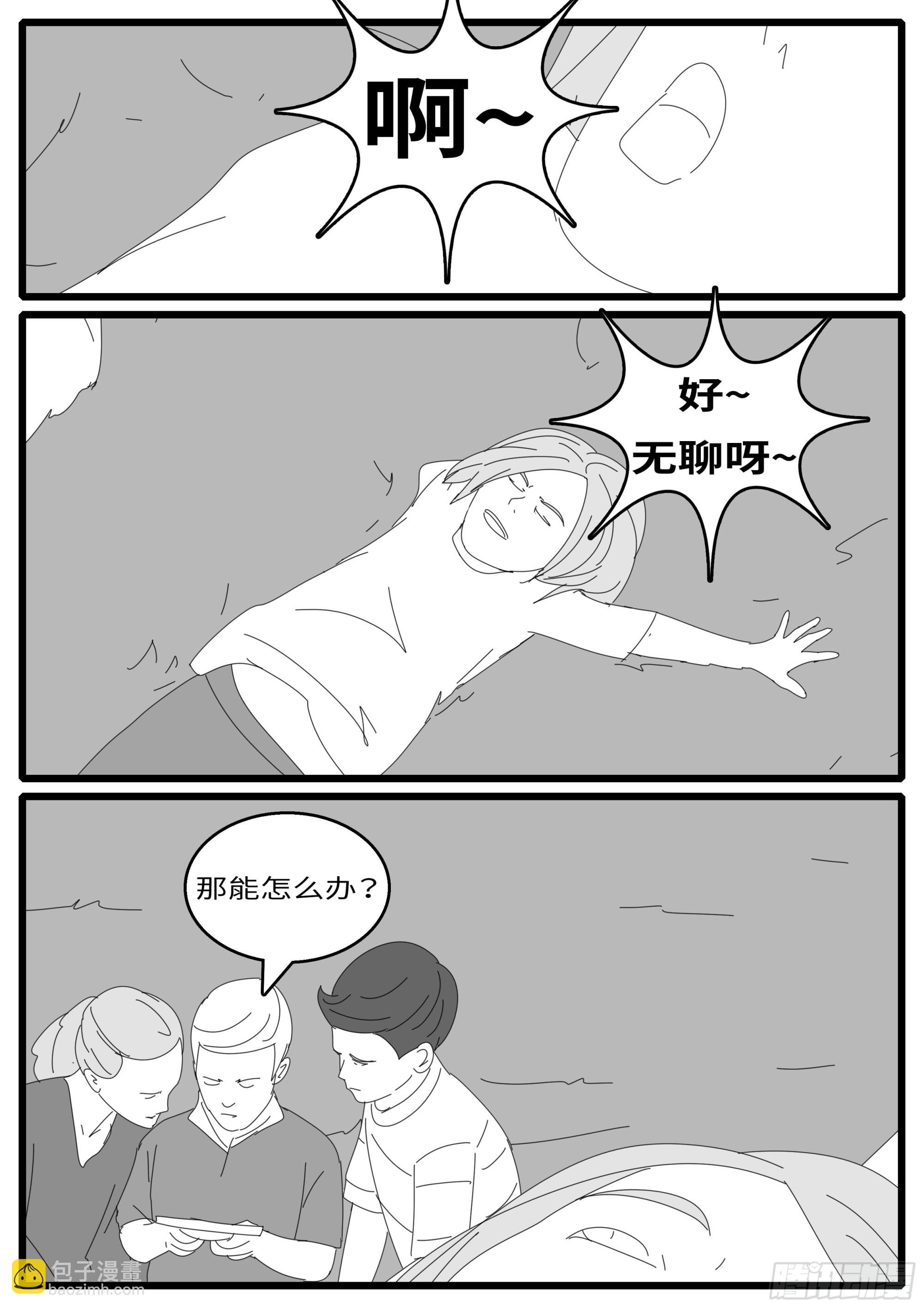 16年3月3日14点21分