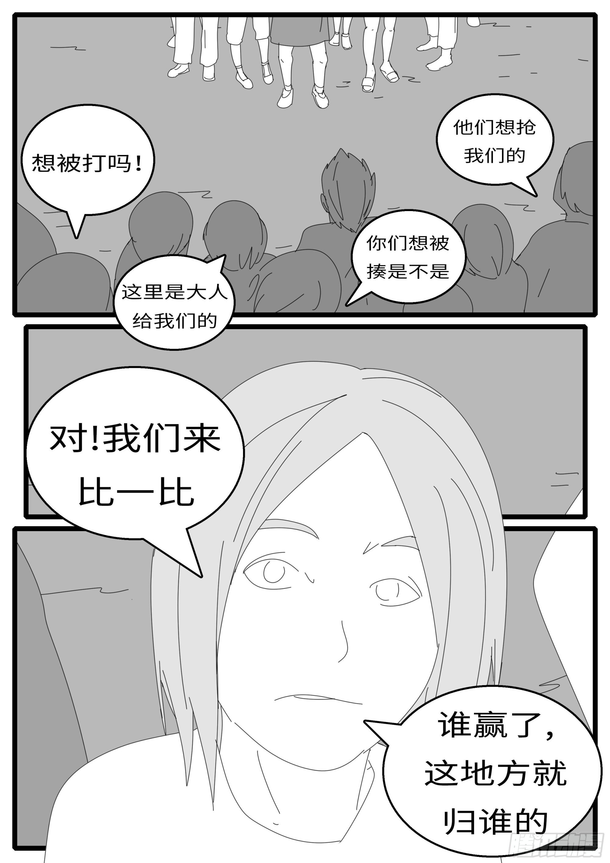 16年3月3日15点03分
